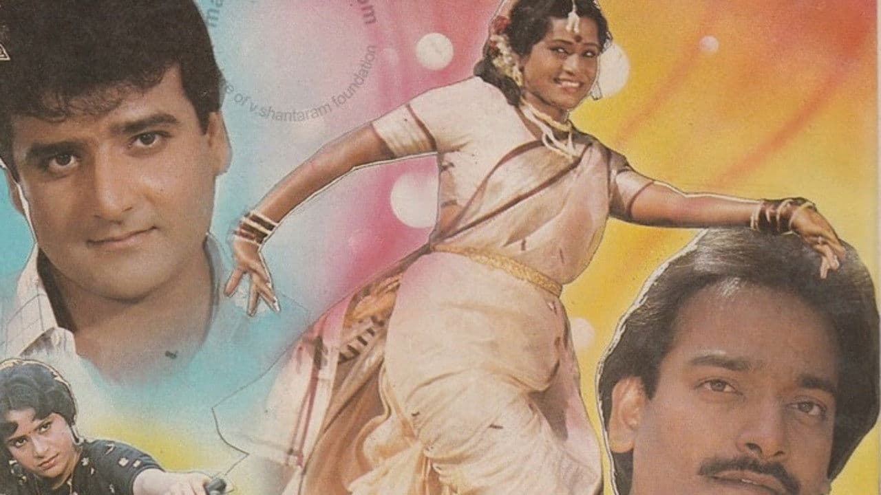 गावरान गंगू