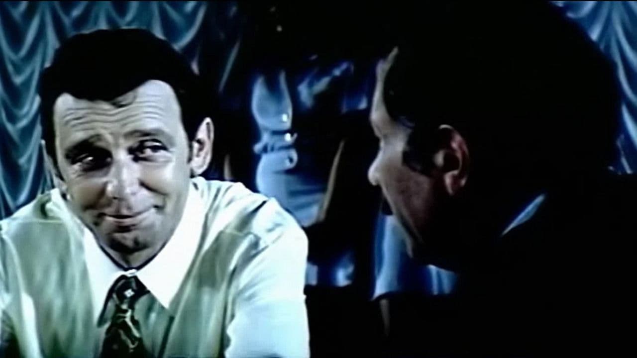 Остров юности