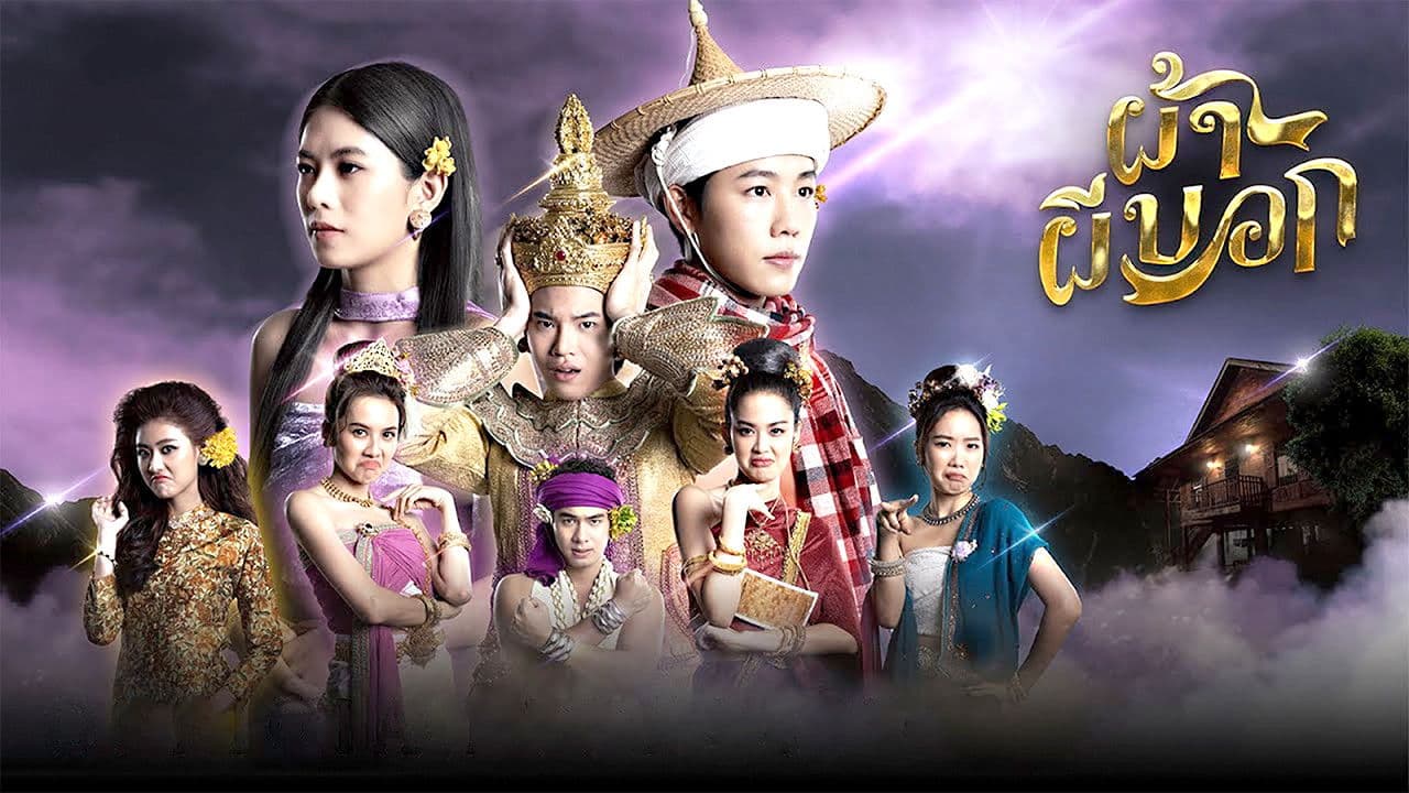 āļāđāļēāļāļĩāļāļāļ