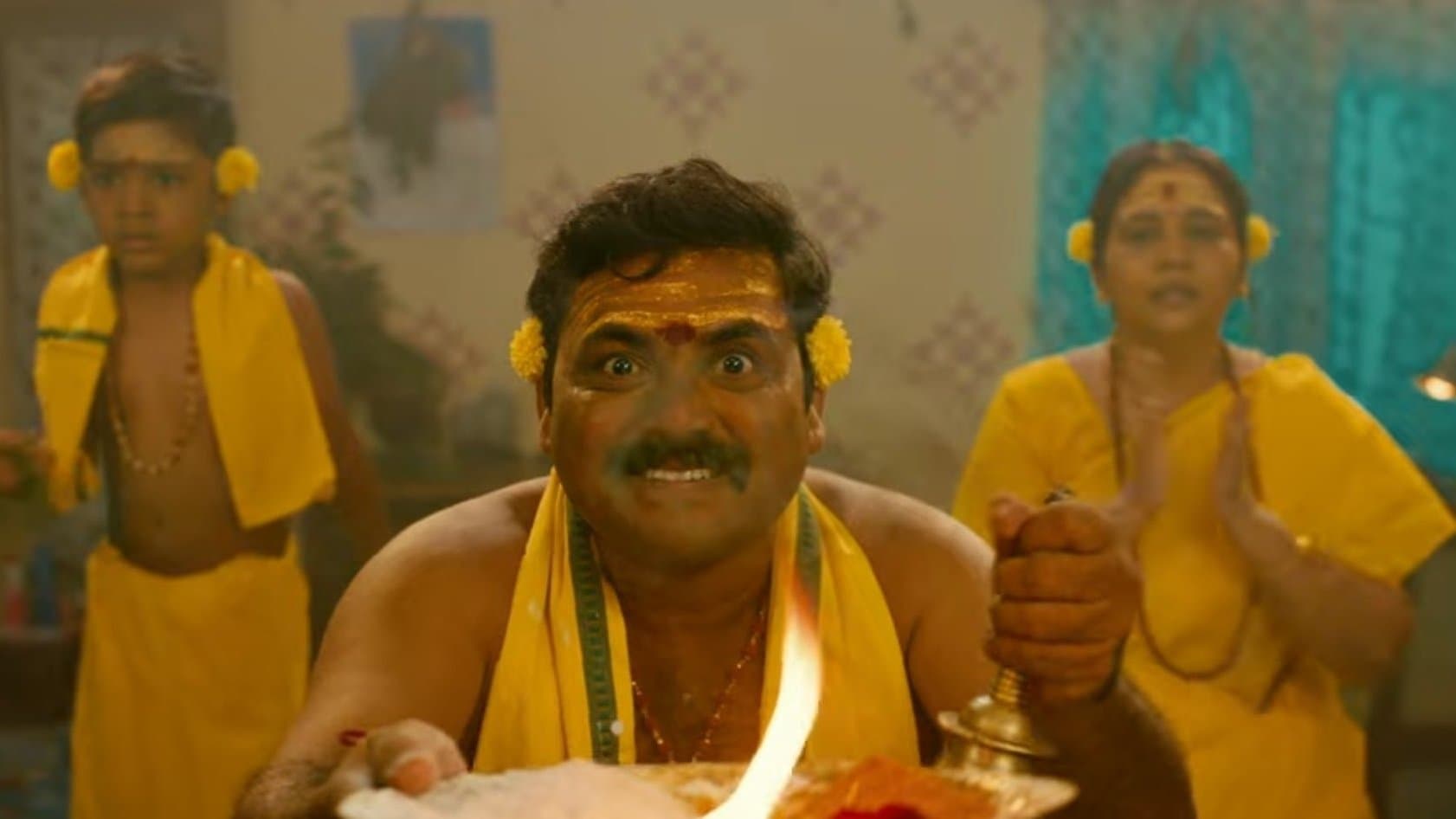 ஹவுஸ் மேட்ஸ்