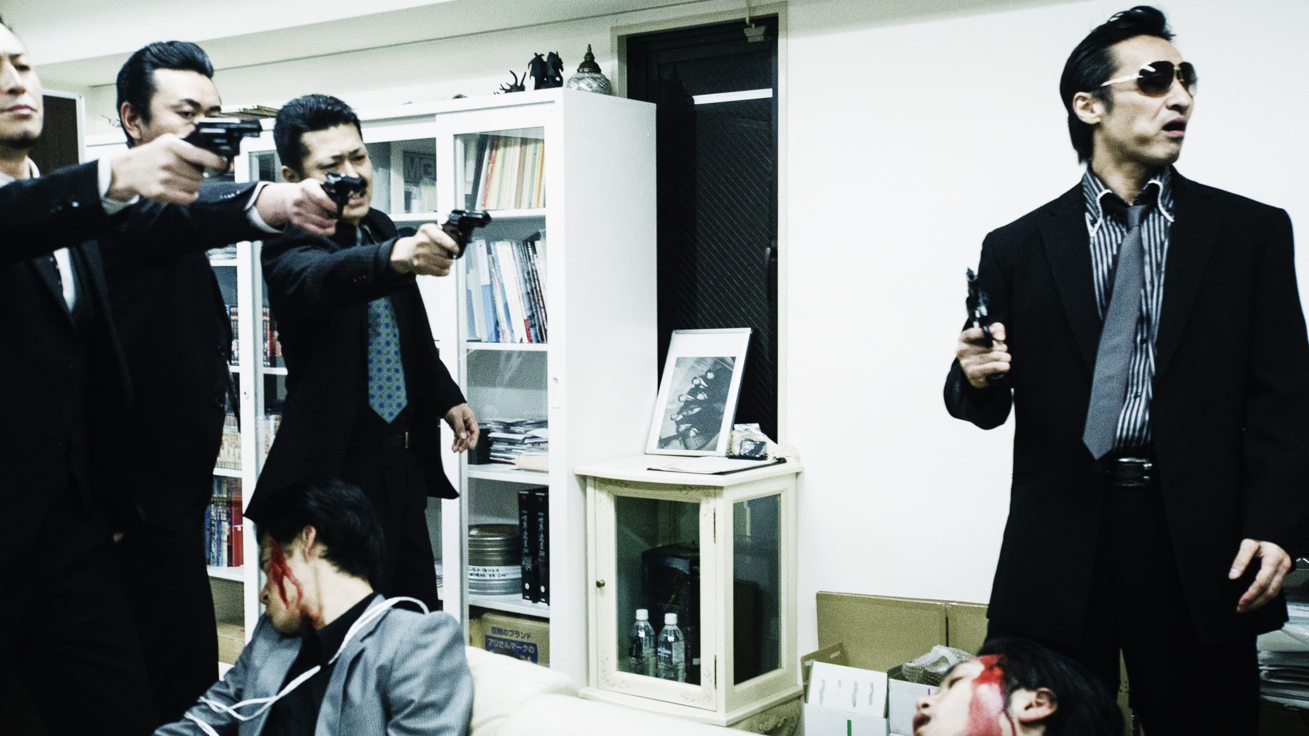 『日本統一』総集編 II 抗争激動編