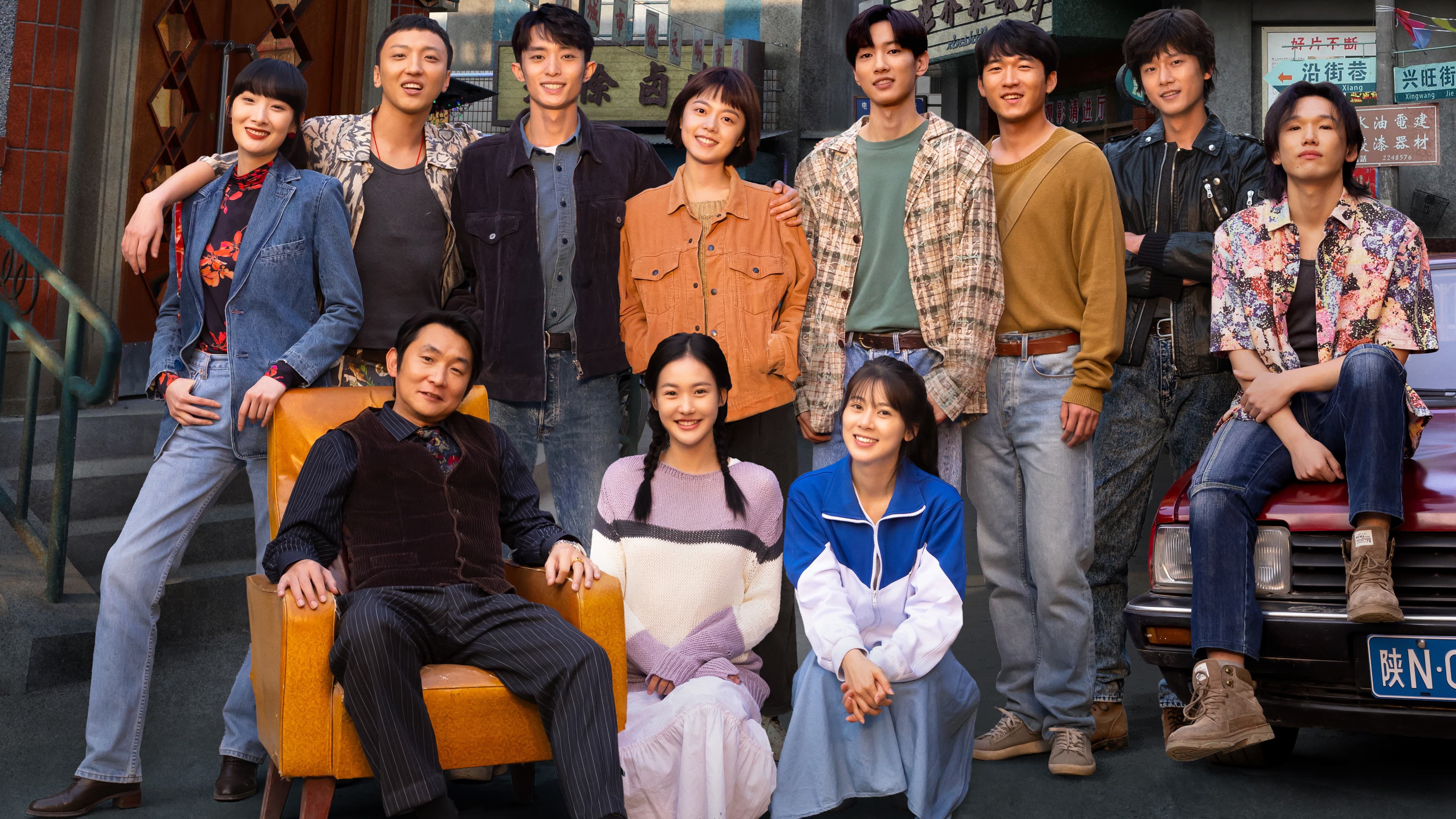 那些回不去的年少时光