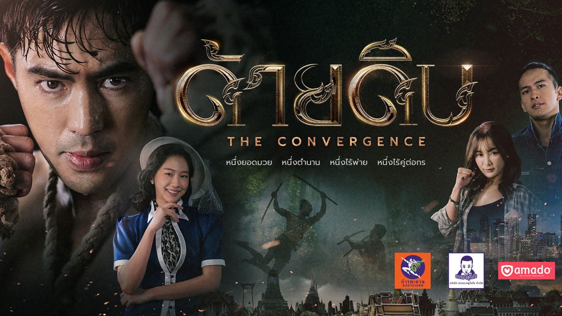 ด้ายดิบ