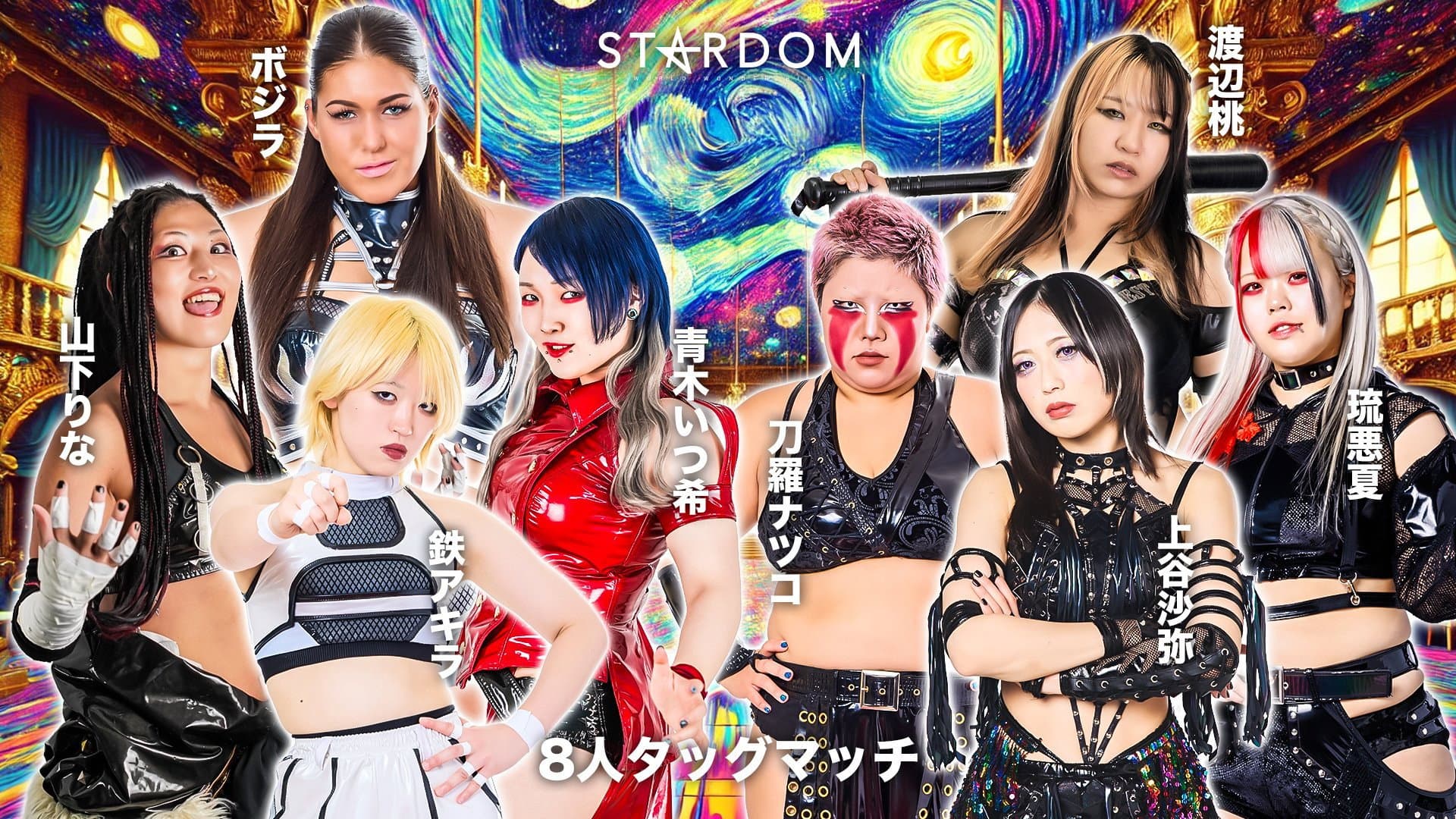 STARDOM in JOETSU 2025