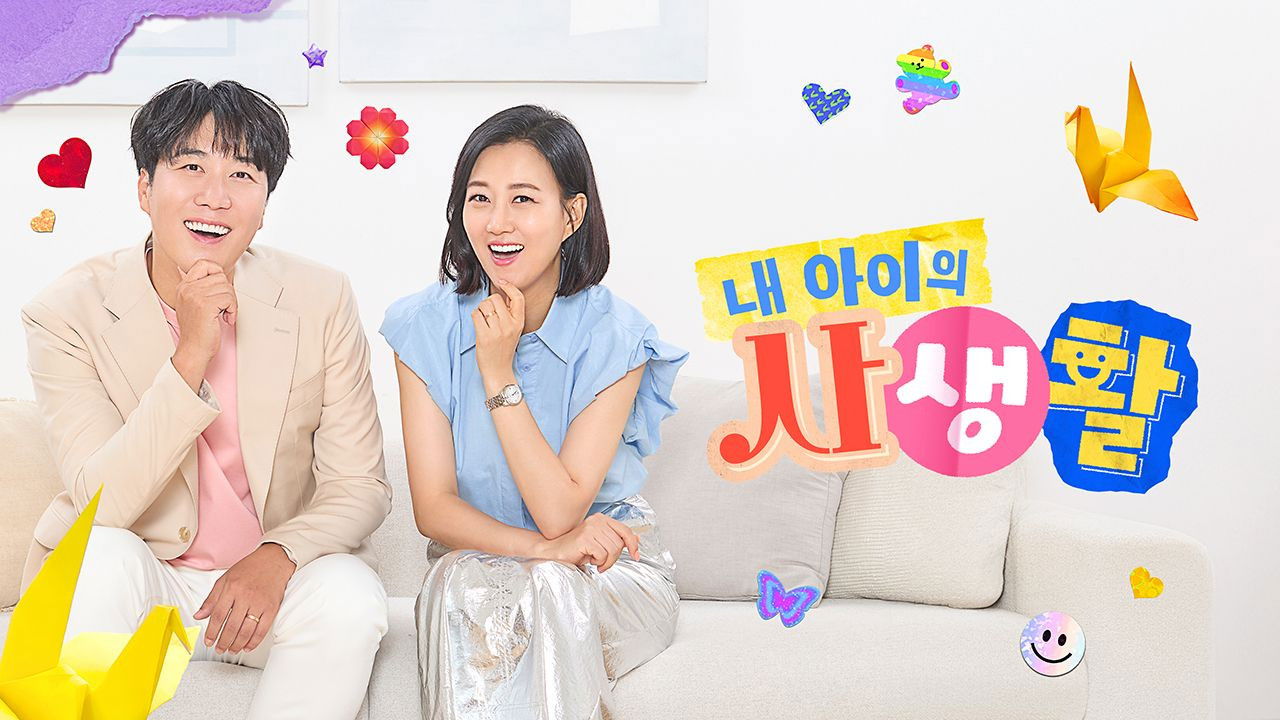 λ΄ μμ΄μ μ¬μν