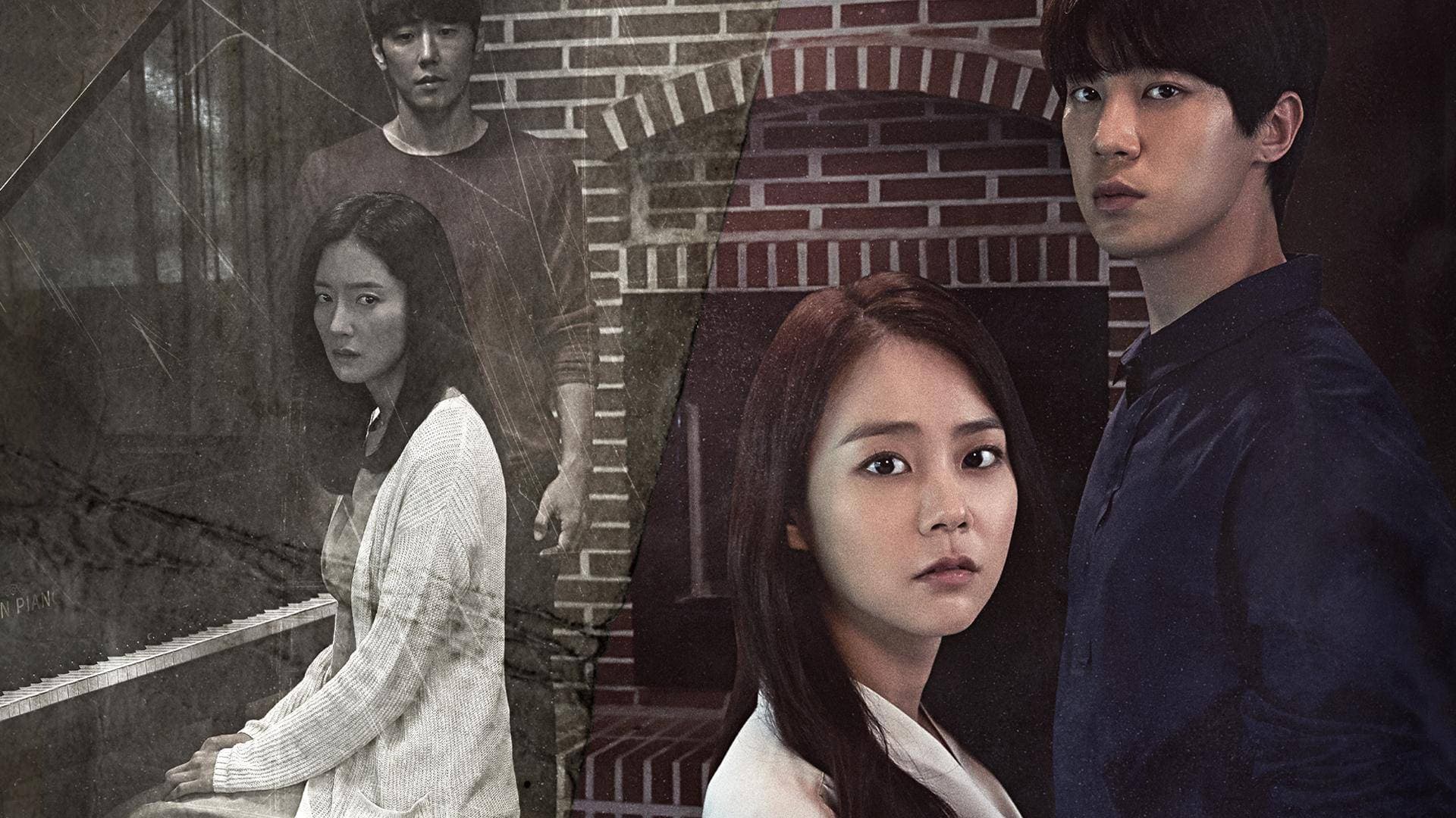 학교기담: 응보