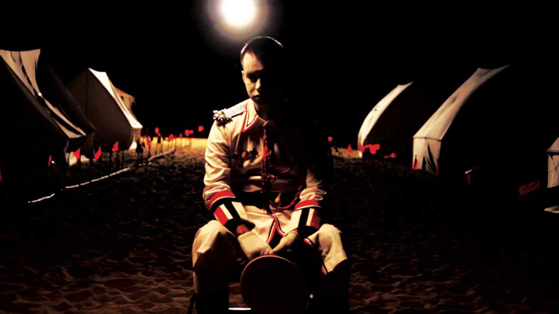 তাসের দেশ