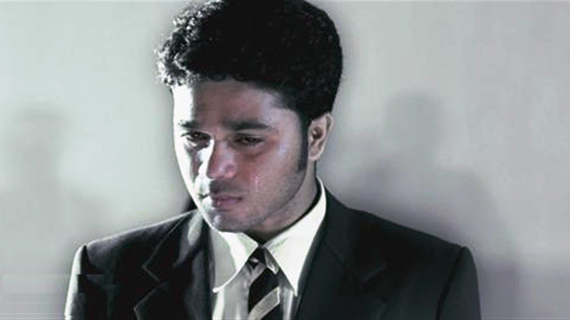 குளிர் 100°