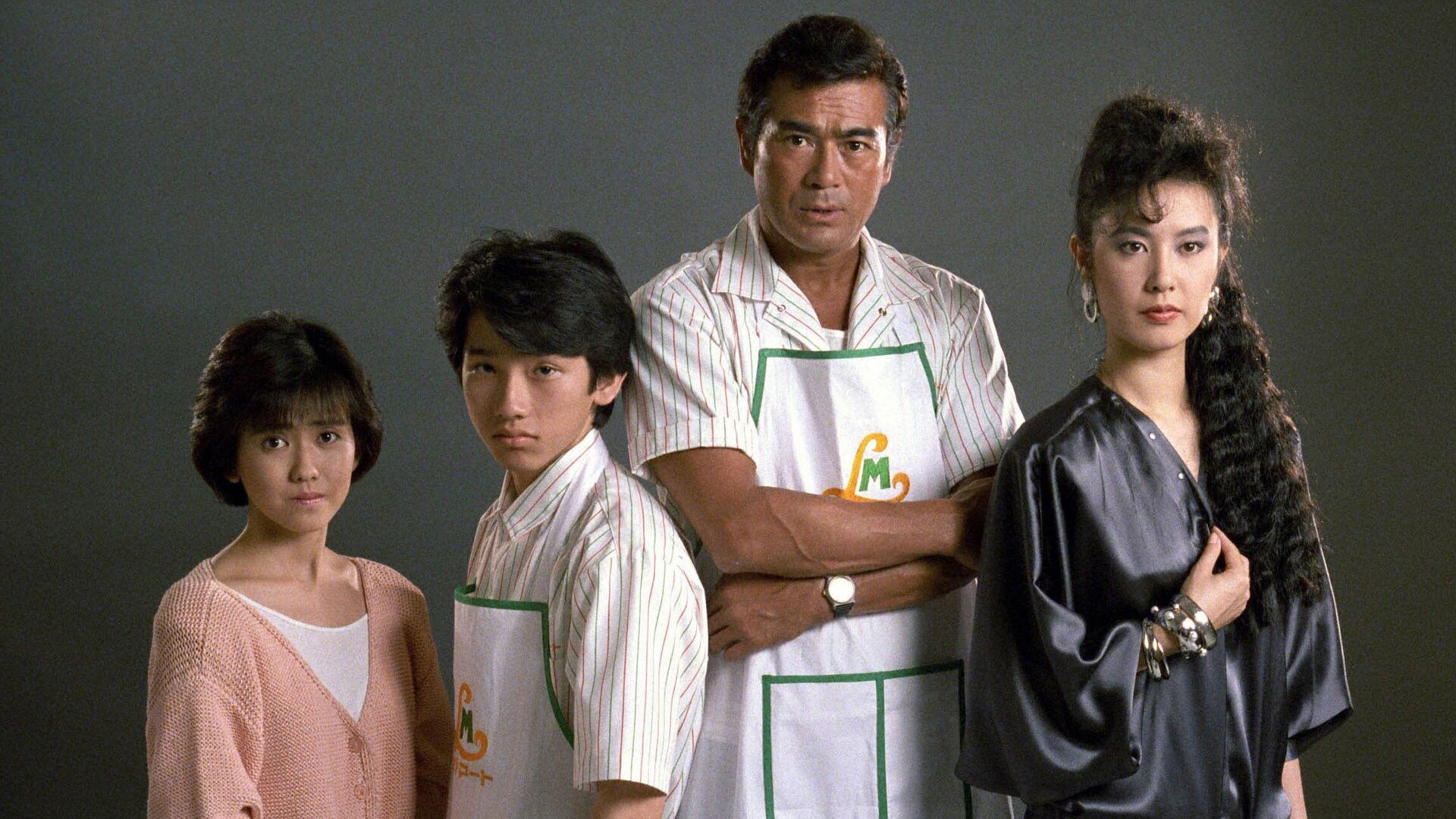 深夜にようこそ