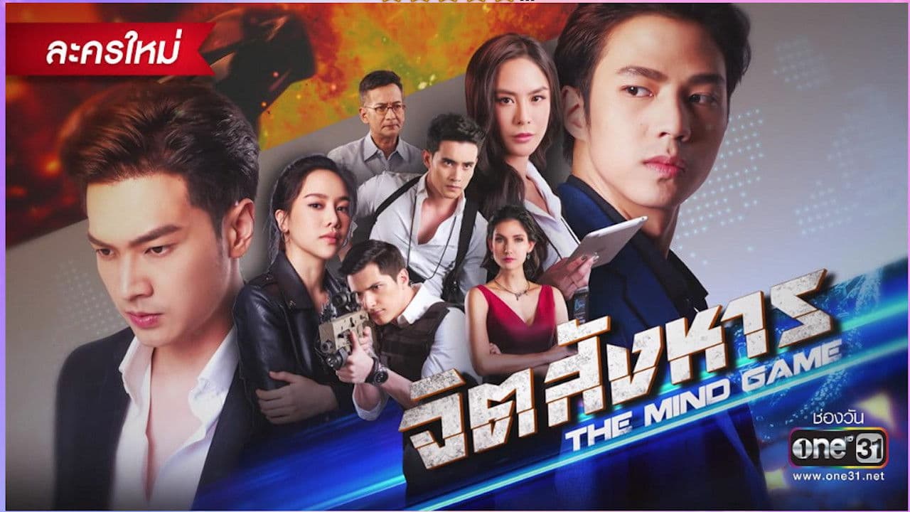 āļāļīāļāļŠāļąāļāļŦāļēāļĢ