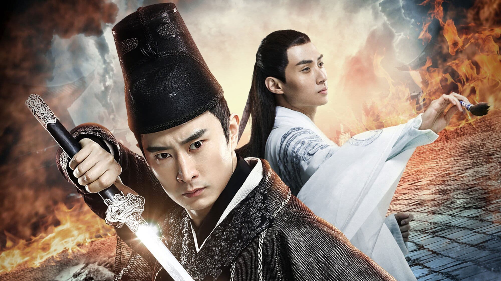 狄仁杰之轮回图