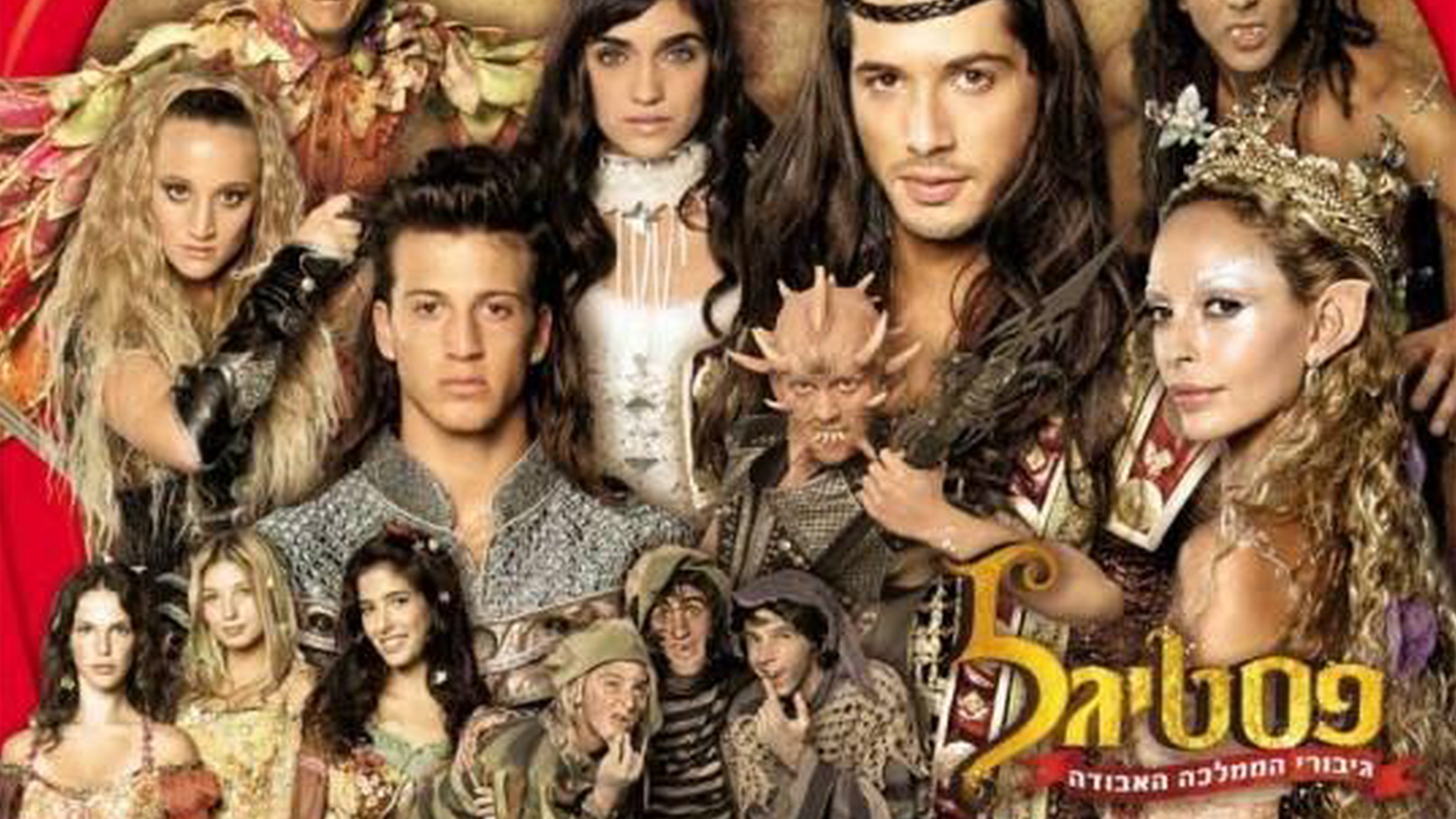 ืคืกืืืื: ืืืืืจื ืืืืืื ืืืืืื