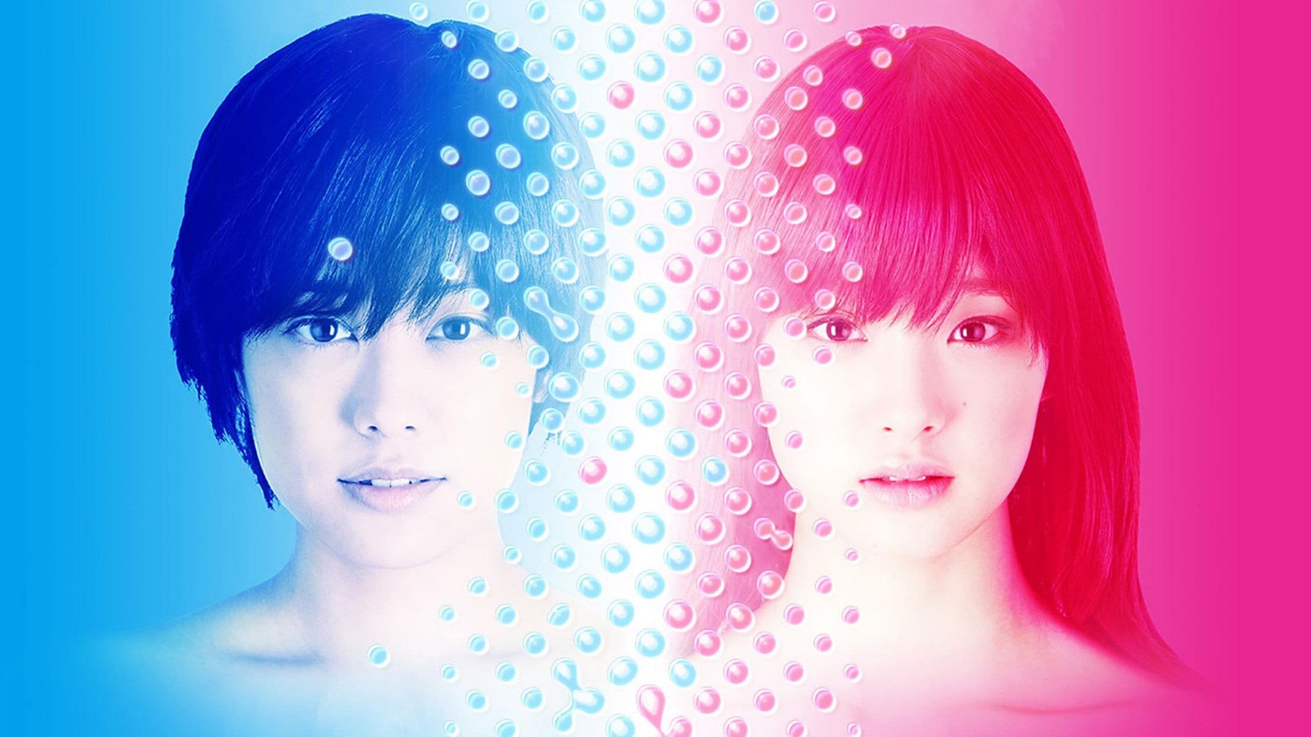 IS - Not a Boy and Not a Girl