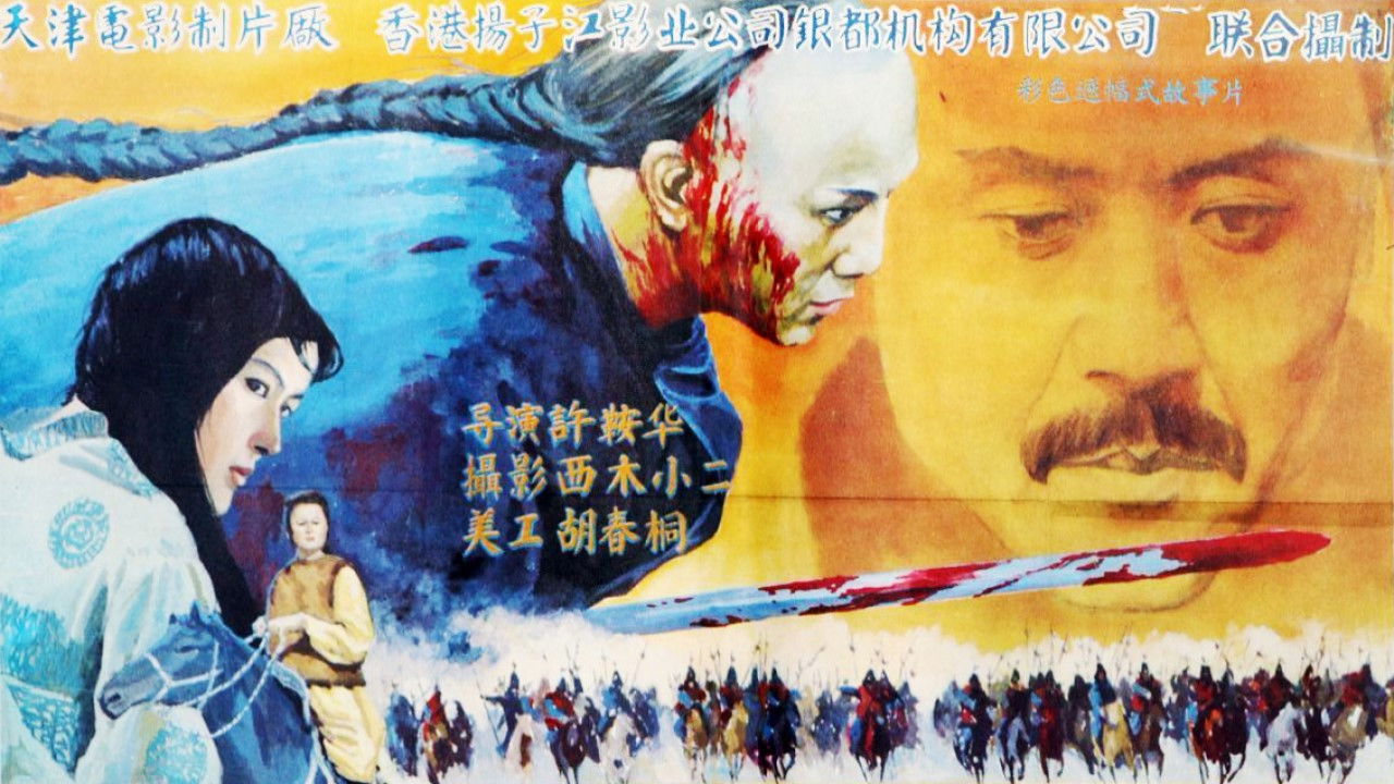 Prinzessin Wohlgeruch