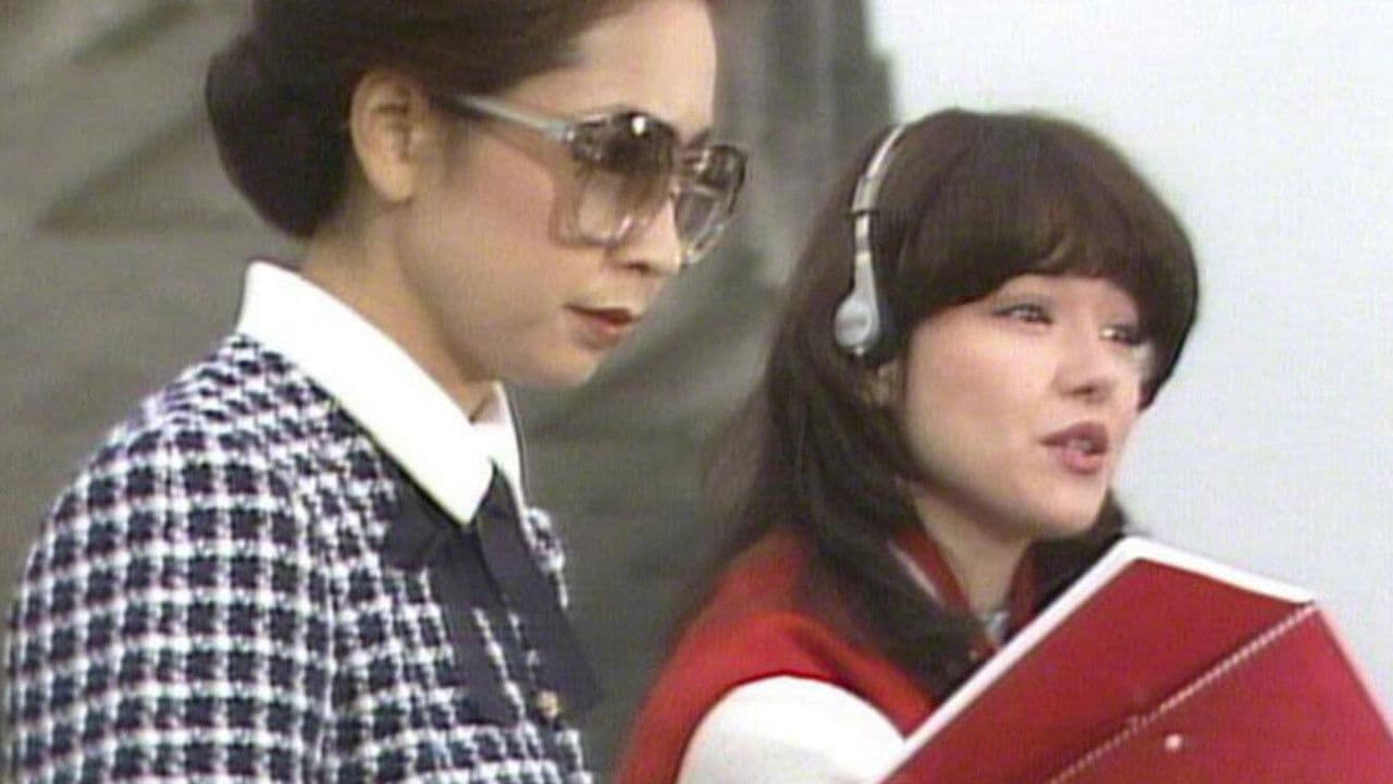 松本清張の黒革の手帖