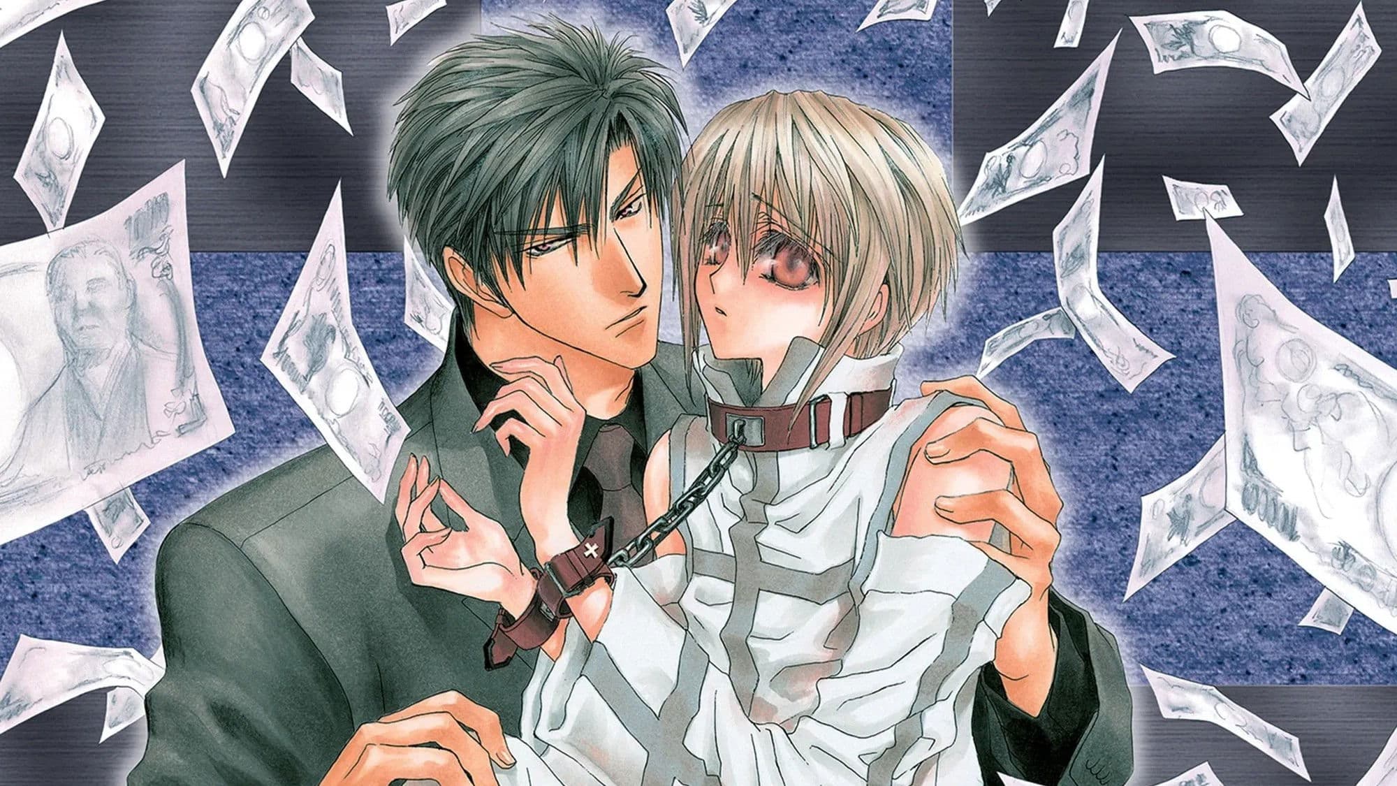 Okane ga Nai - No Money!