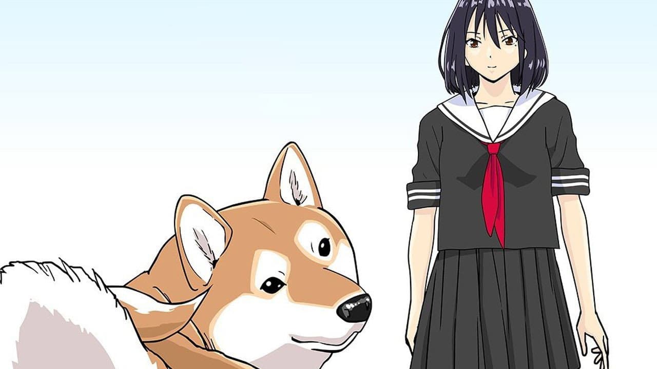 世界の終わりに柴犬と