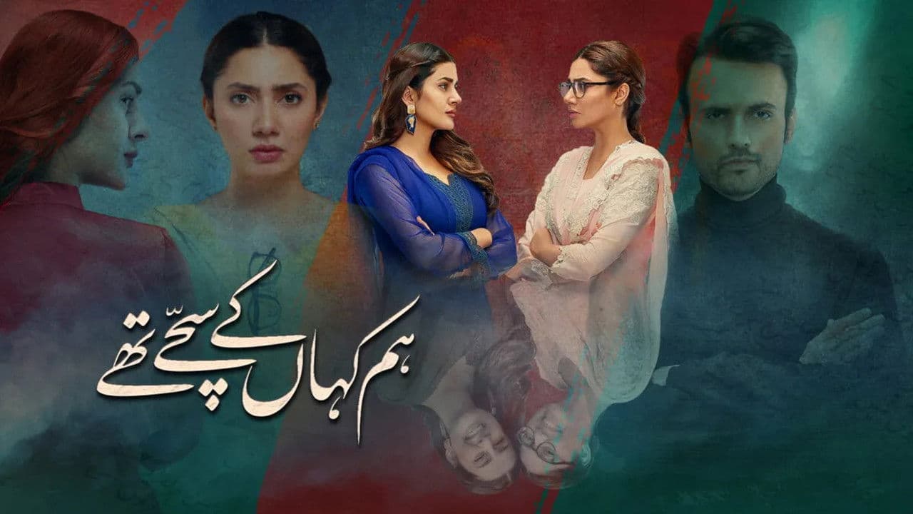 Hum Kahan Ke Sachay Thay