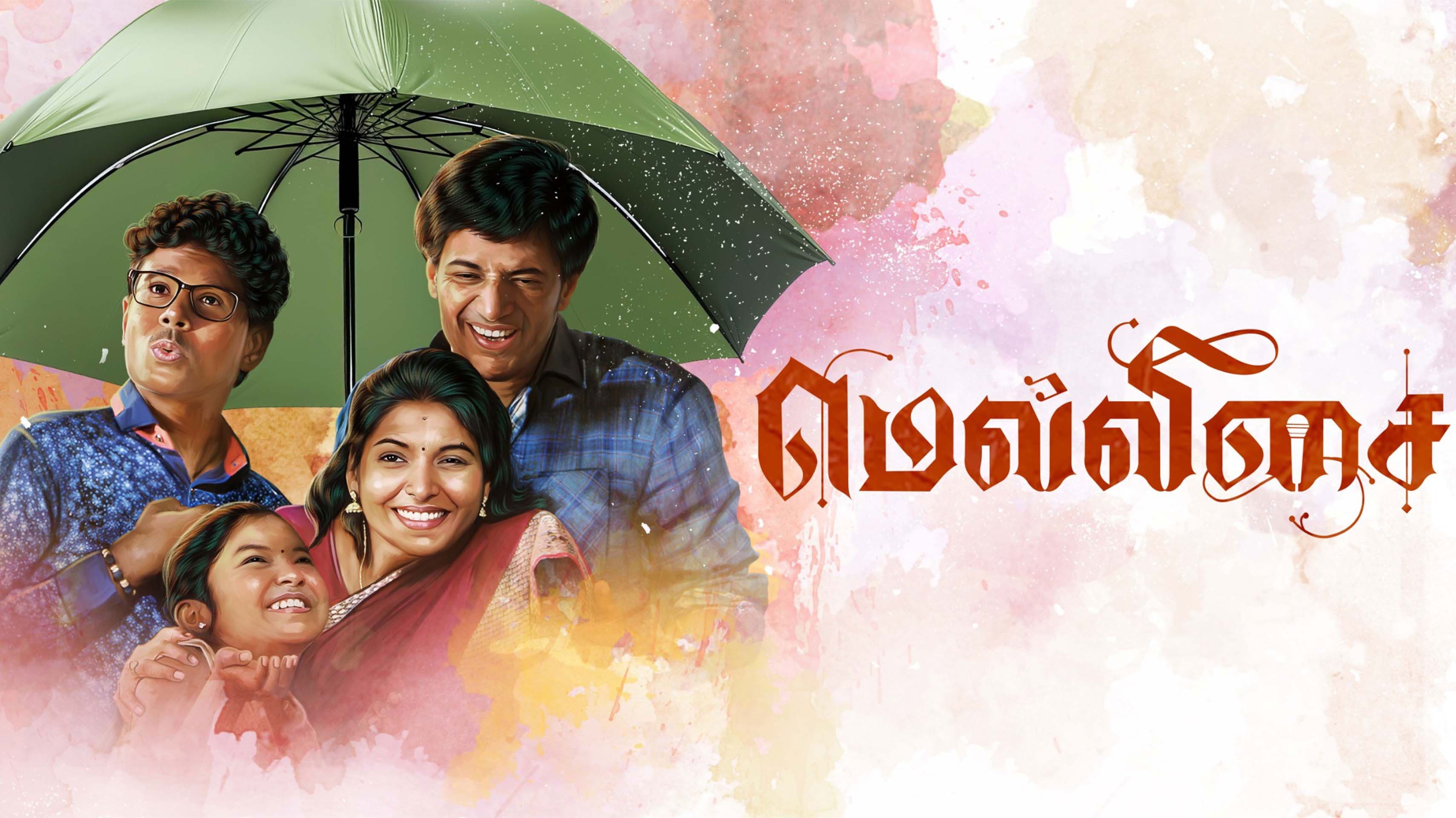 மெல்லிசை