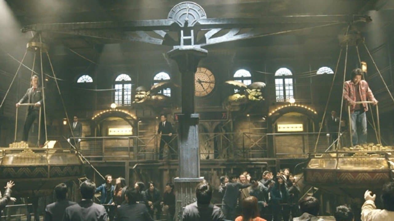 カイジ2 人生奪回ゲーム