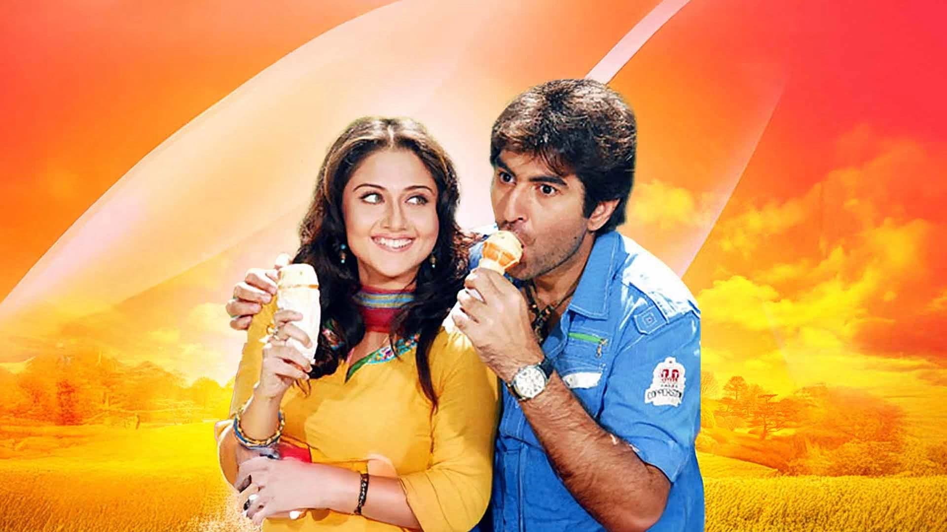 প্রিয়তমা