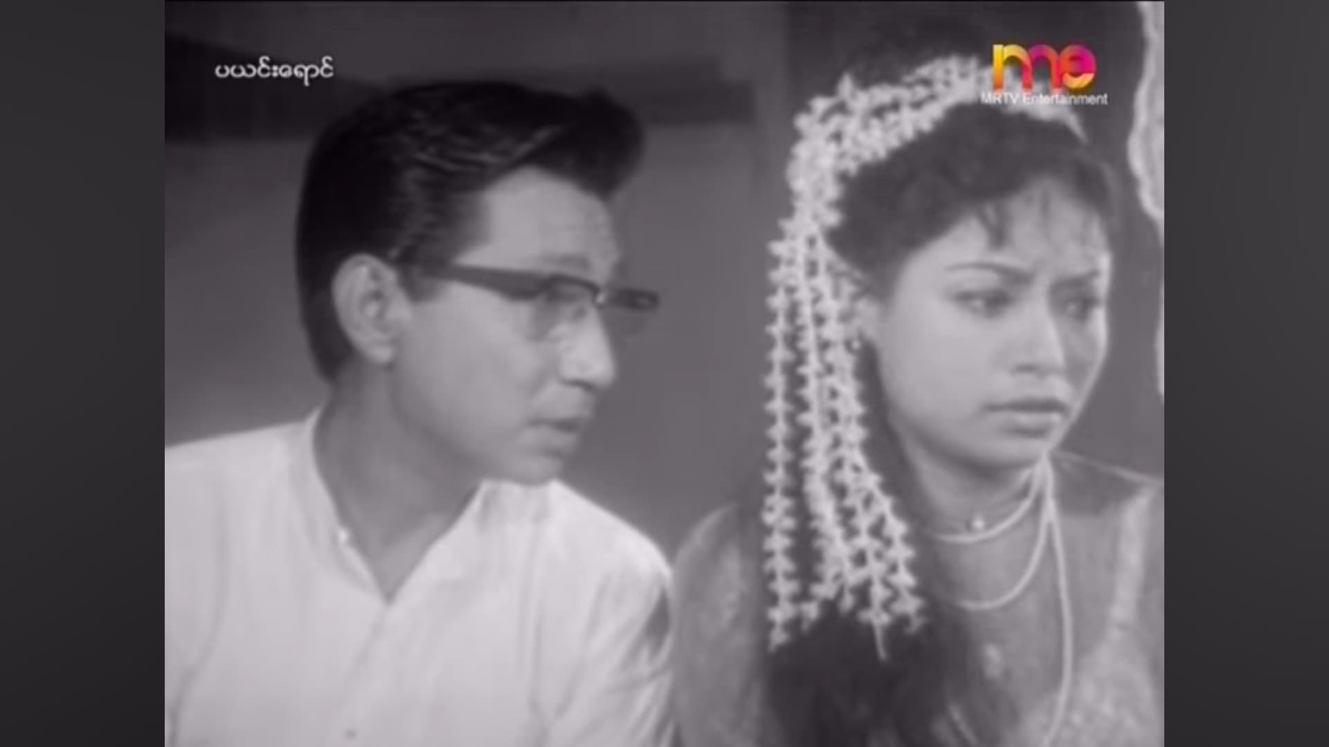 ပယင်းရောင်