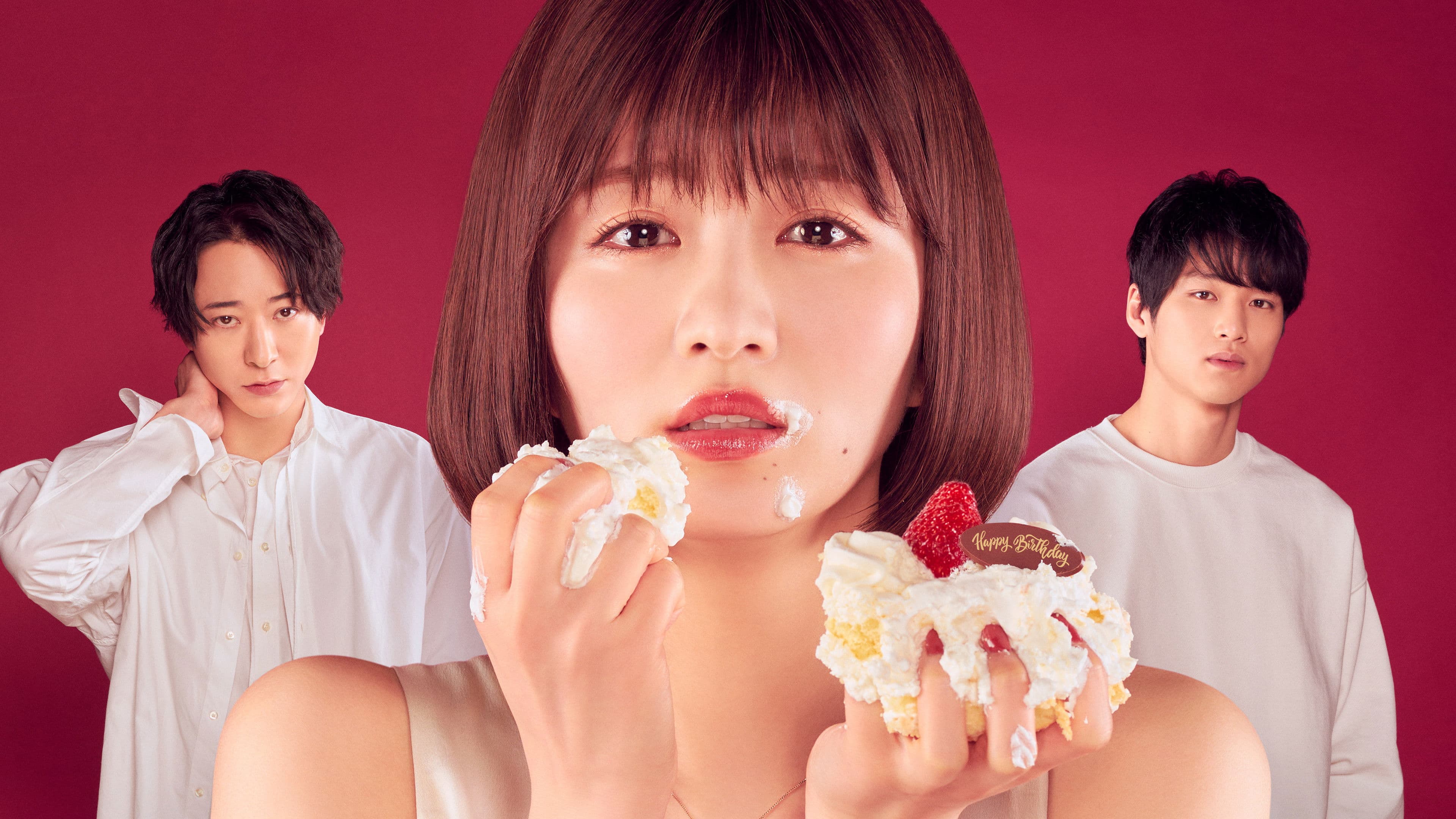 花嫁未満エスケープ