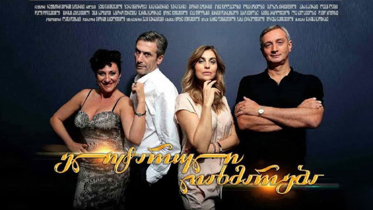 ელიტარული დახმარება