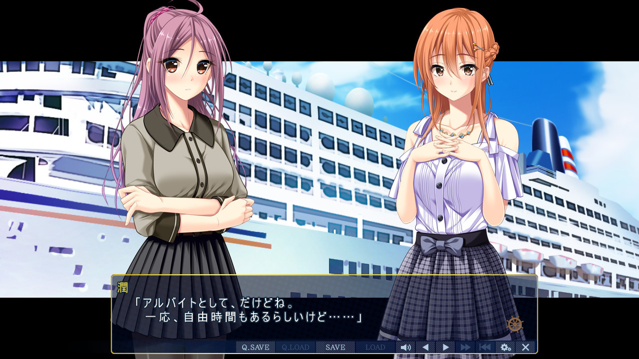 虜ノ雫 ~夏の豪華客船で穢される処女たち~