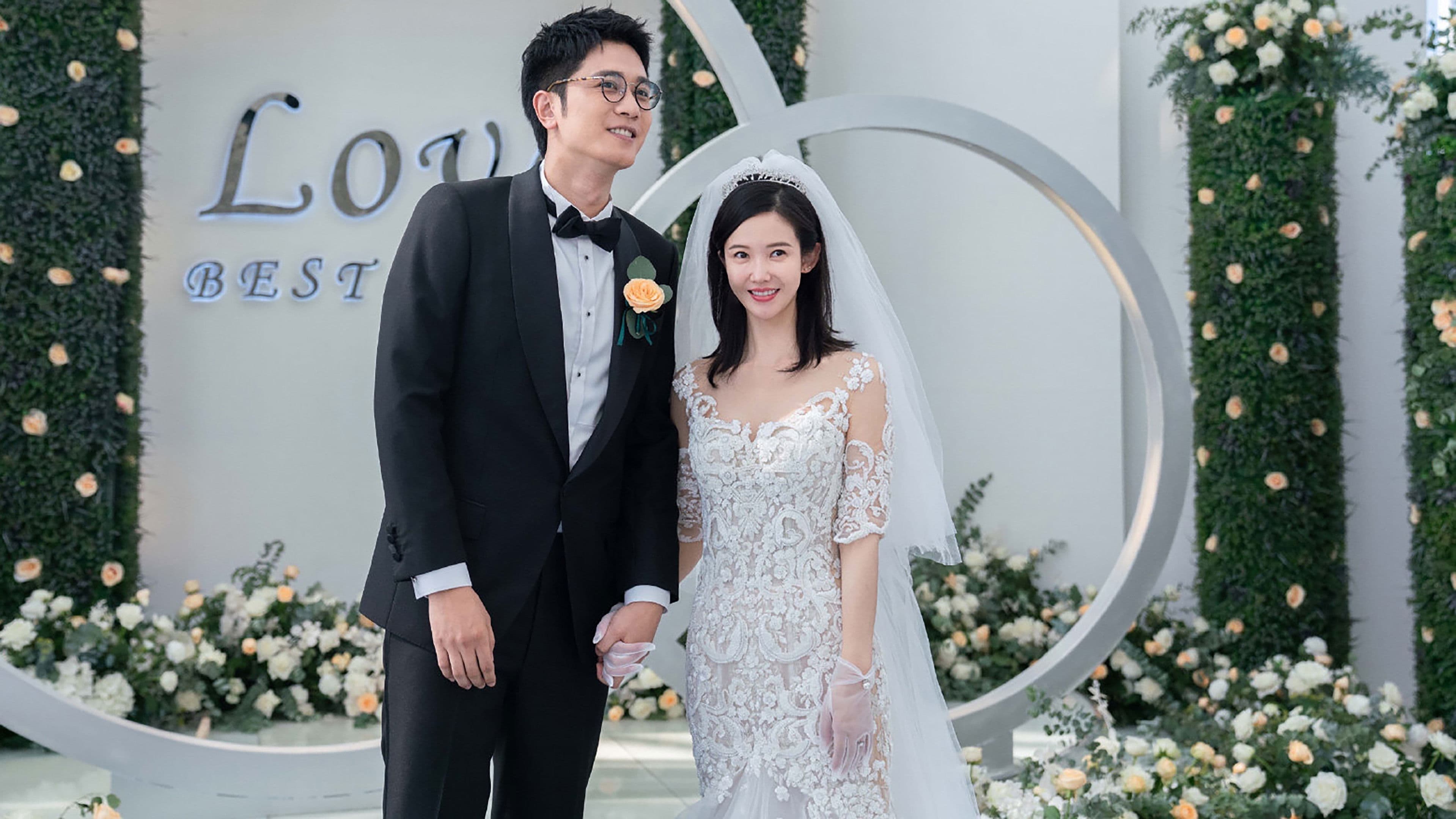 婚姻的两种猜想