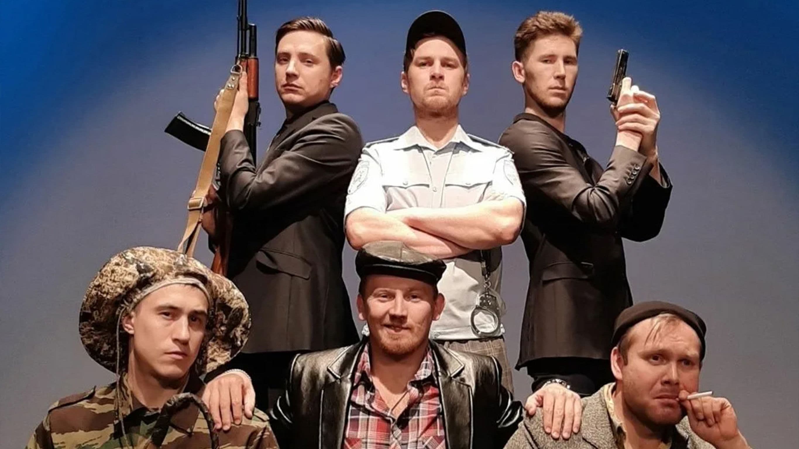 Кин Кызьы Узырме