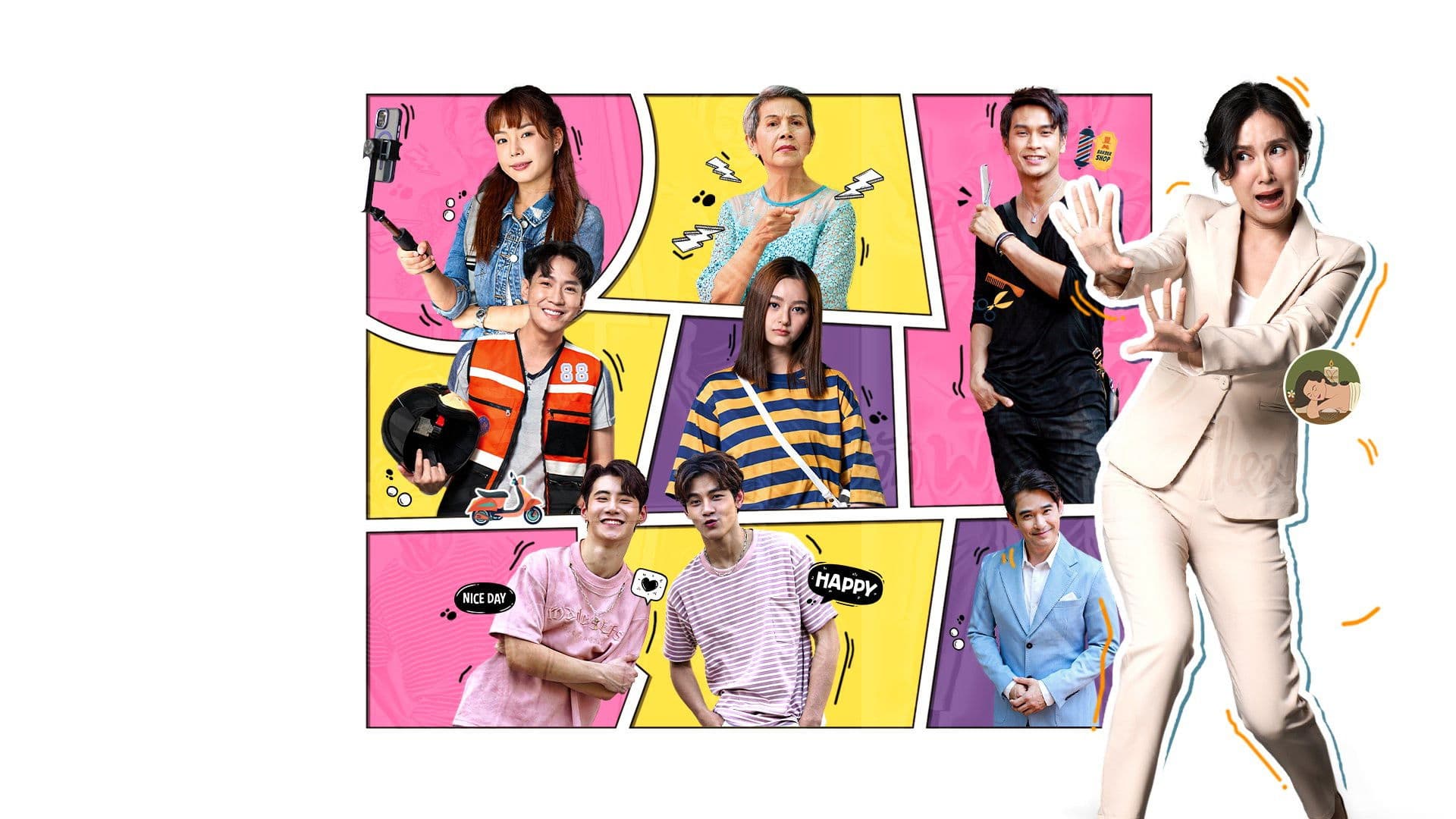 āļĢāļđāđāļāļąāļāļāļĩāđāļĒāļēāđāļāđāļŦāļĄ ?