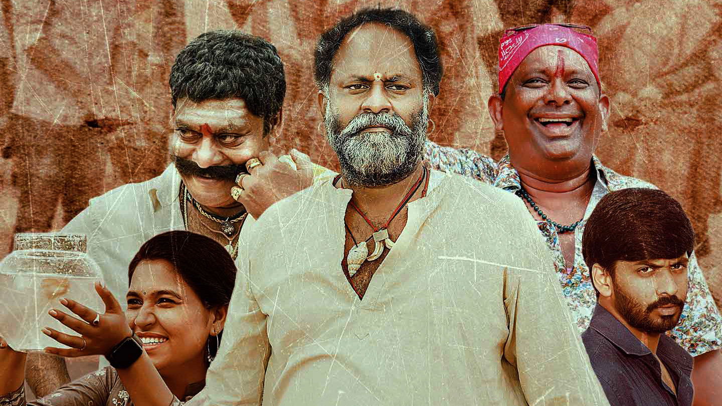 రుద్రమాంబపురం