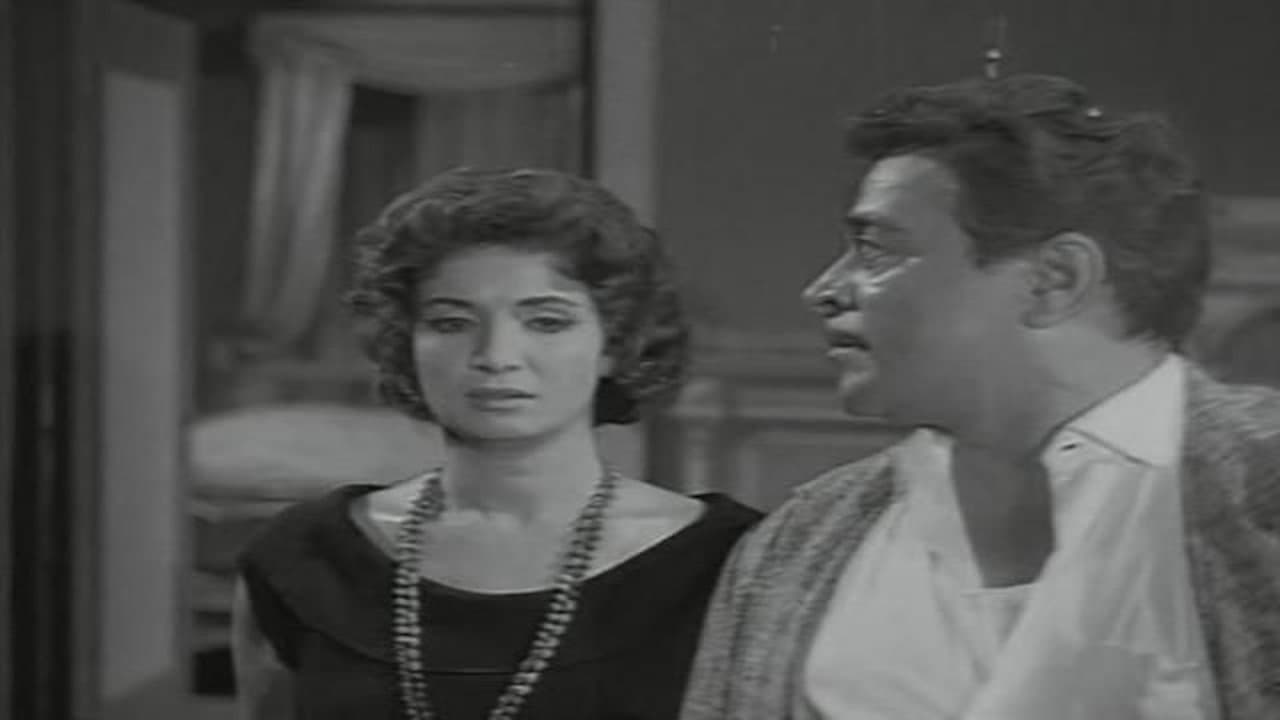 إسماعيل يس في السجن