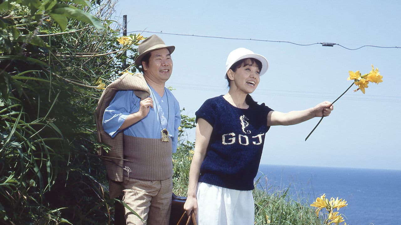 男はつらいよ 旅と女と寅次郎