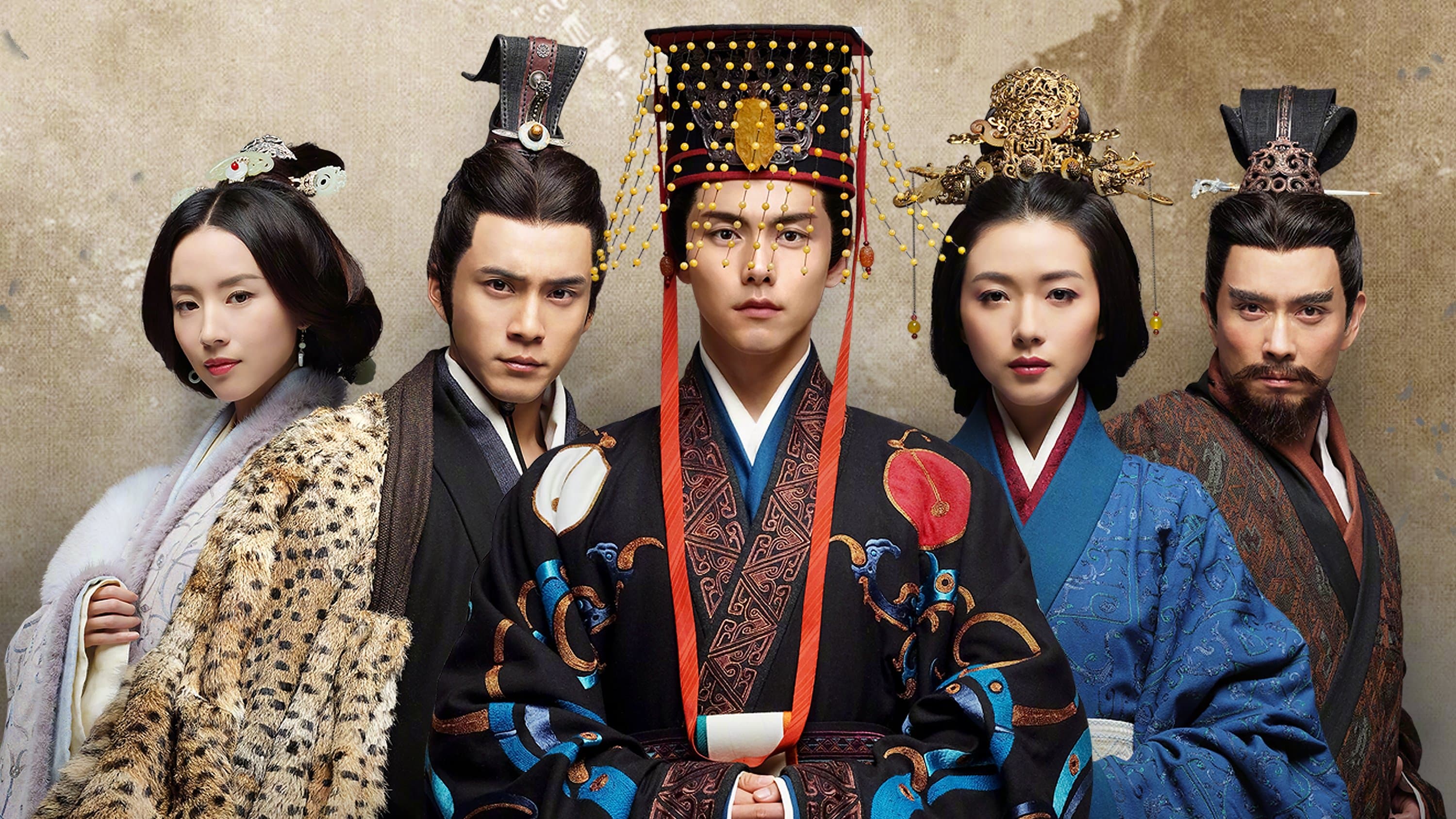 Das Geheimnis der drei Königreiche