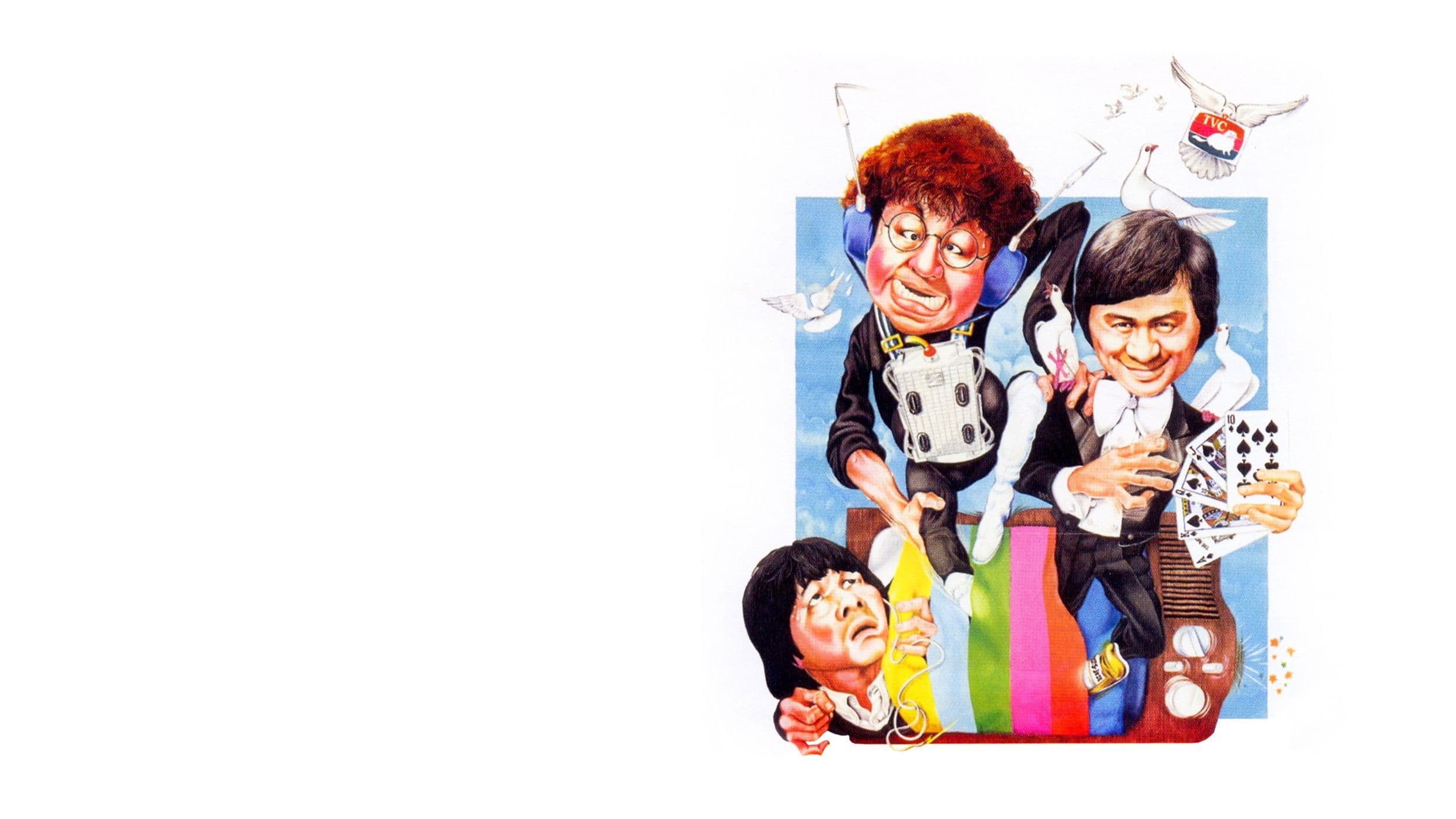 Mr. Boo 2 - Zweite Allgemeine Verunsicherung