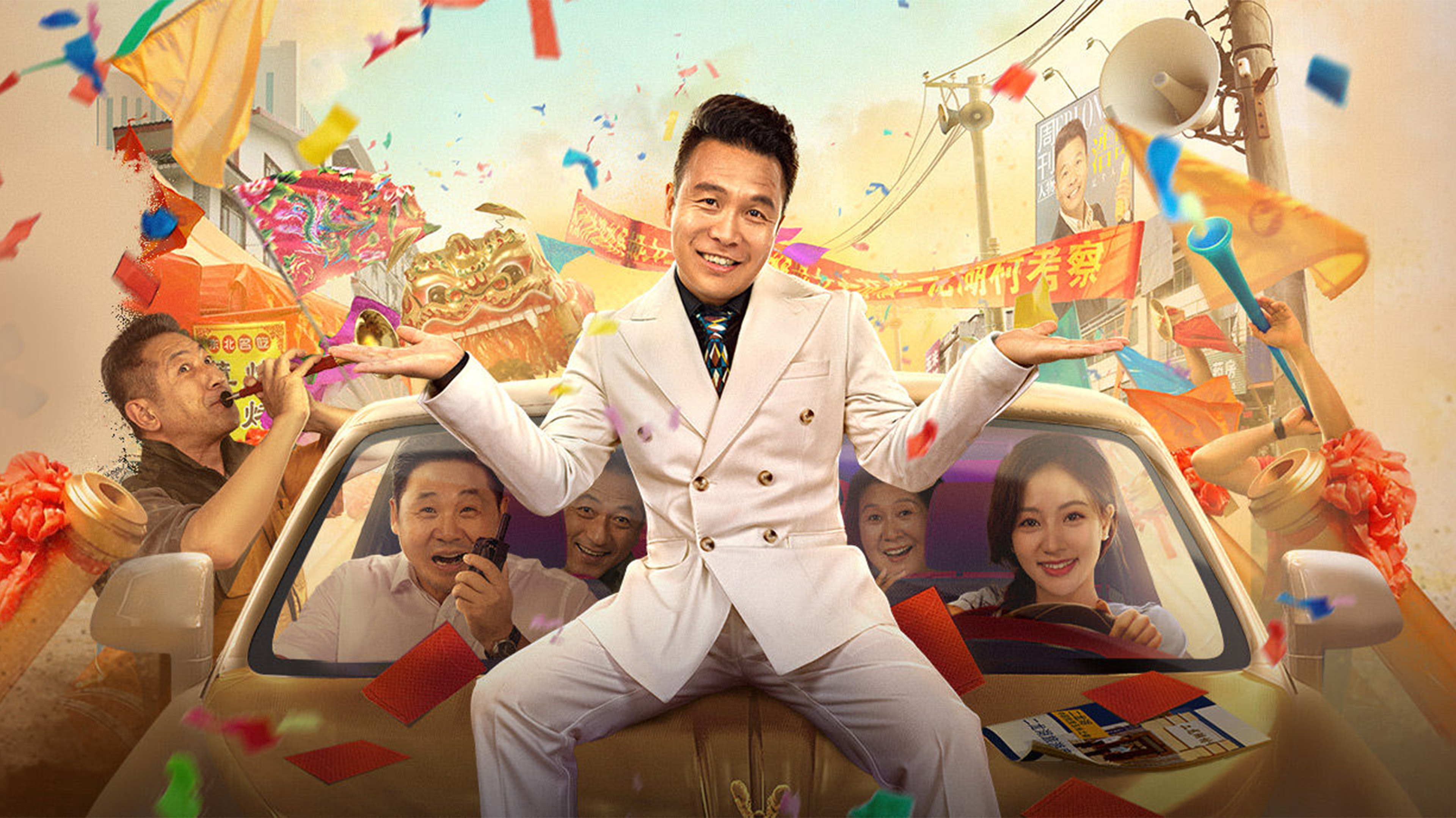 二龙湖·“村”暖花开