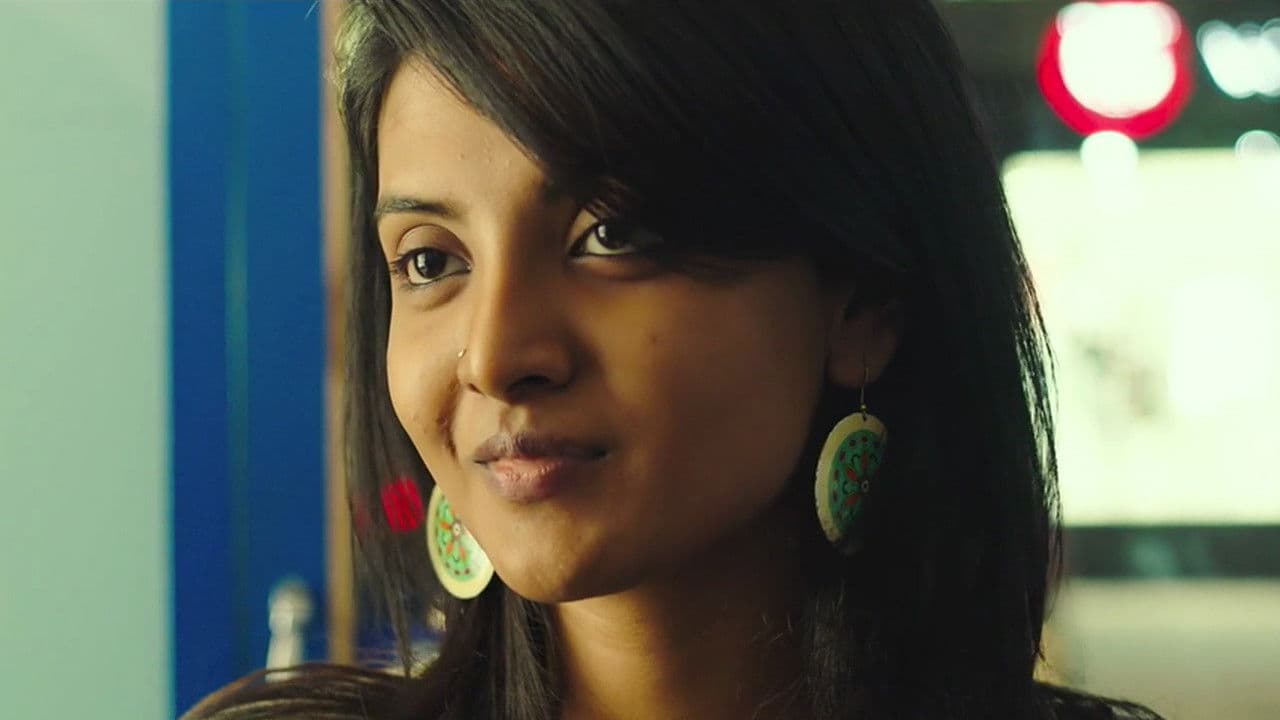 சில்லுக்கருப்பட்டி