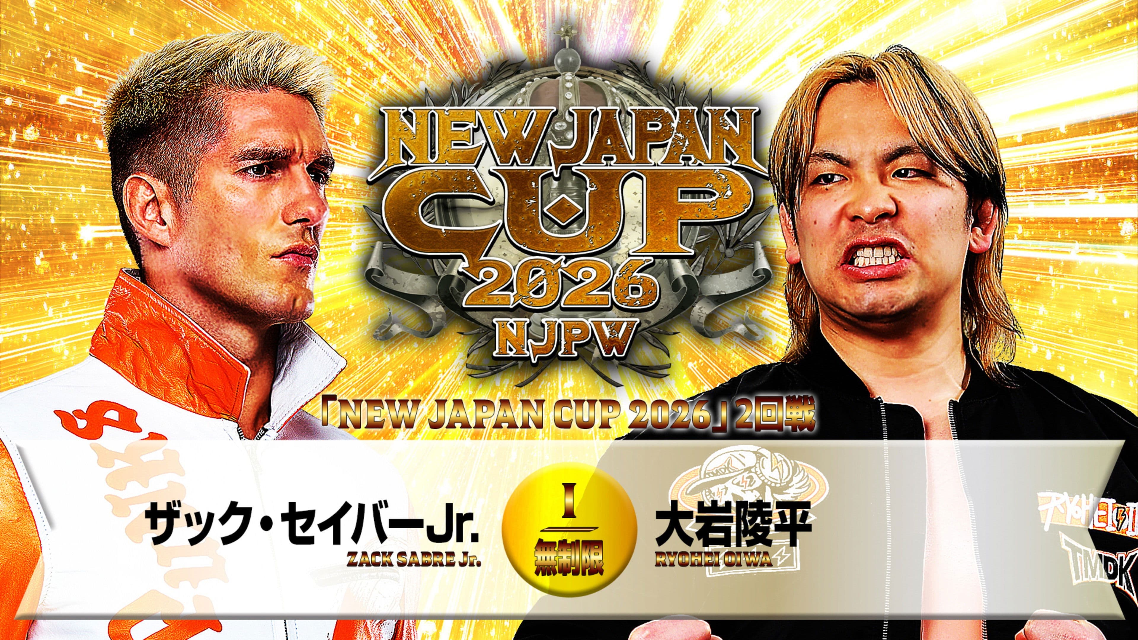 NJPW New Japan Cup 2026 - Day 8