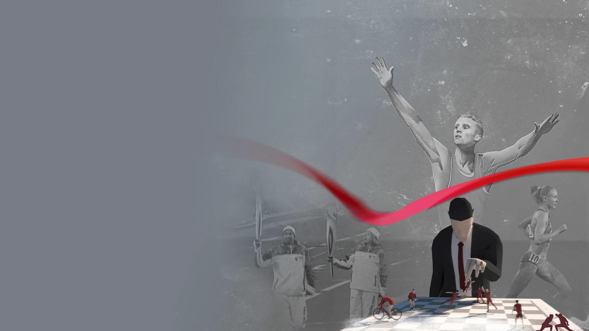 Игры и люди