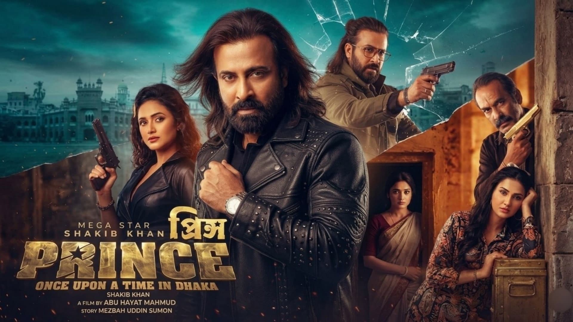 Prince: Once Upon a Time in Dhaka