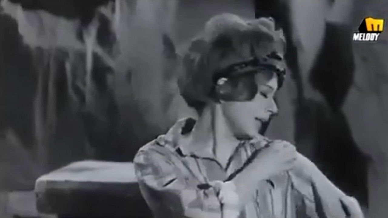 ربع دستة اشرار