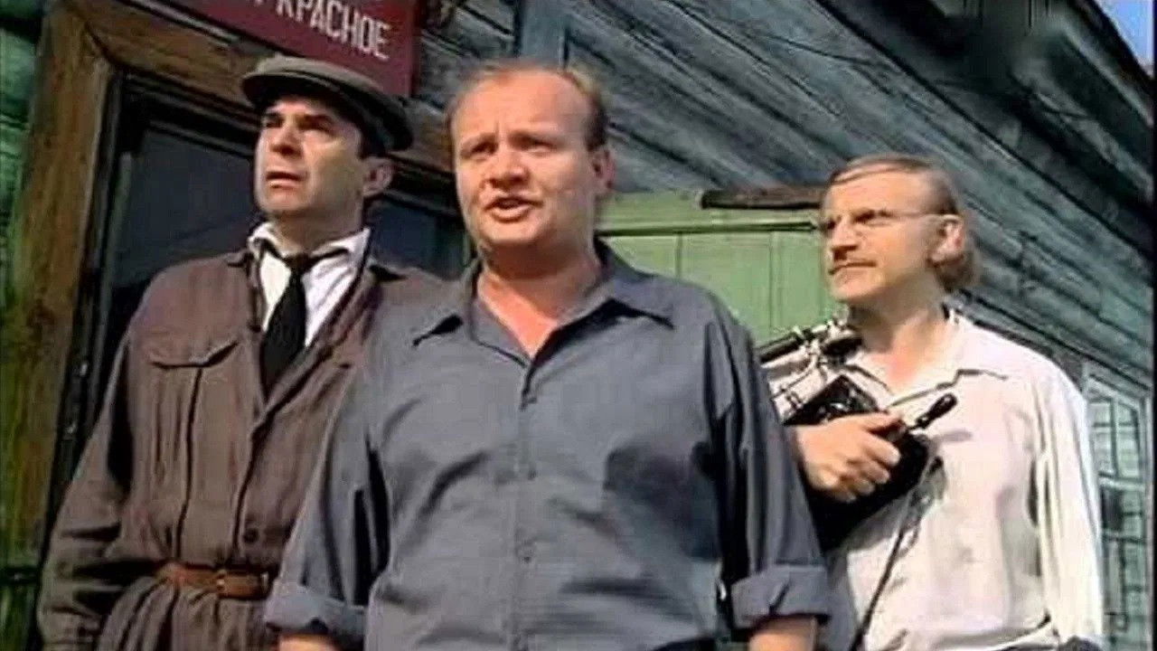 Приключения cолдата Ивана Чонкина