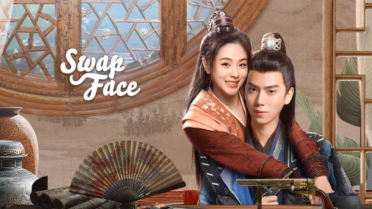 一日寨主一日官