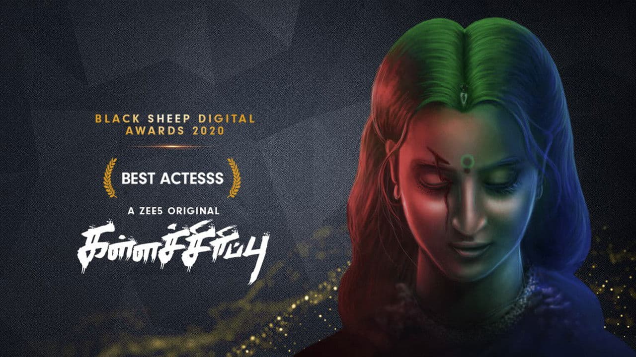 கல்லச்சிரிப்பு