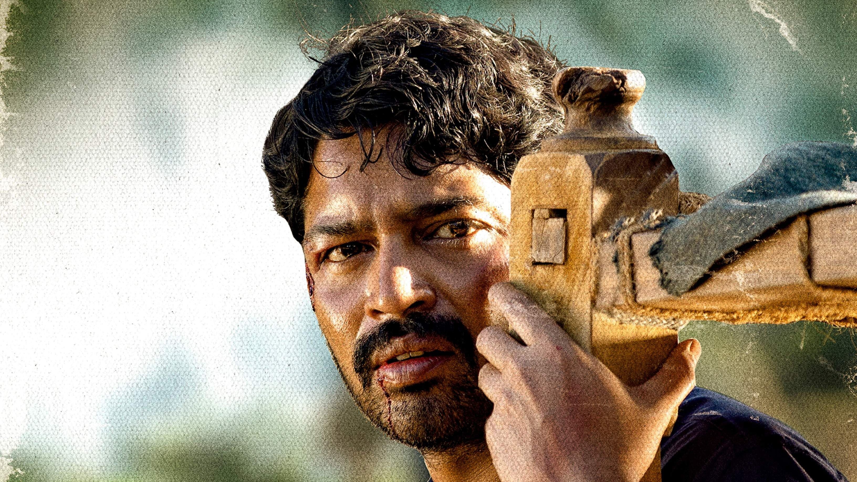 ఇట్లు మారేడుమిల్లి ప్రజానీకం