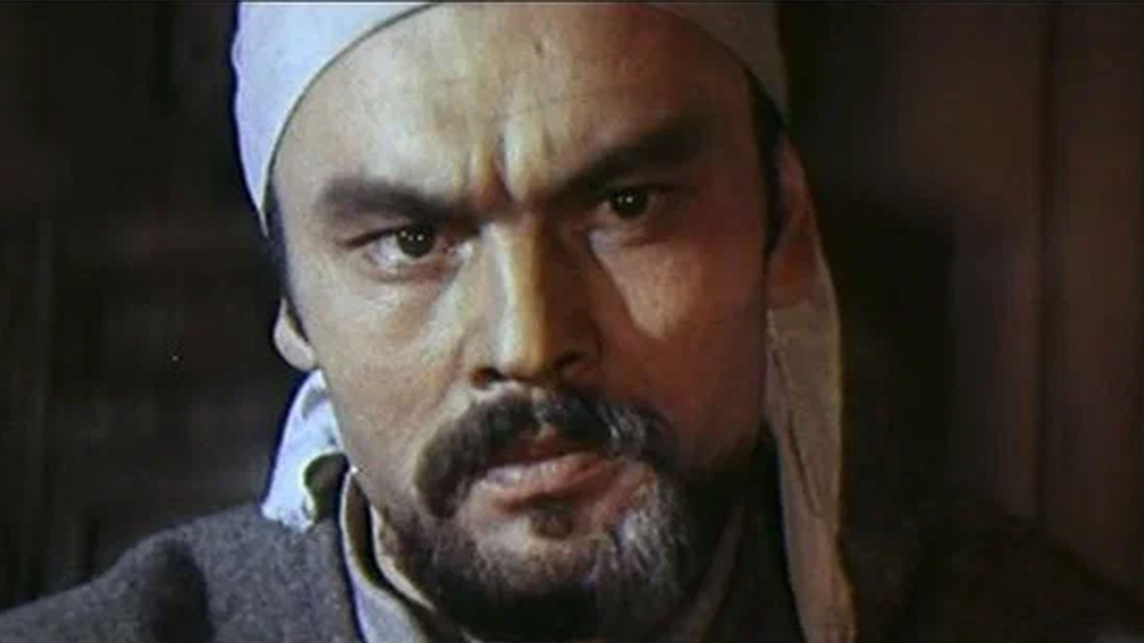 Последний переход