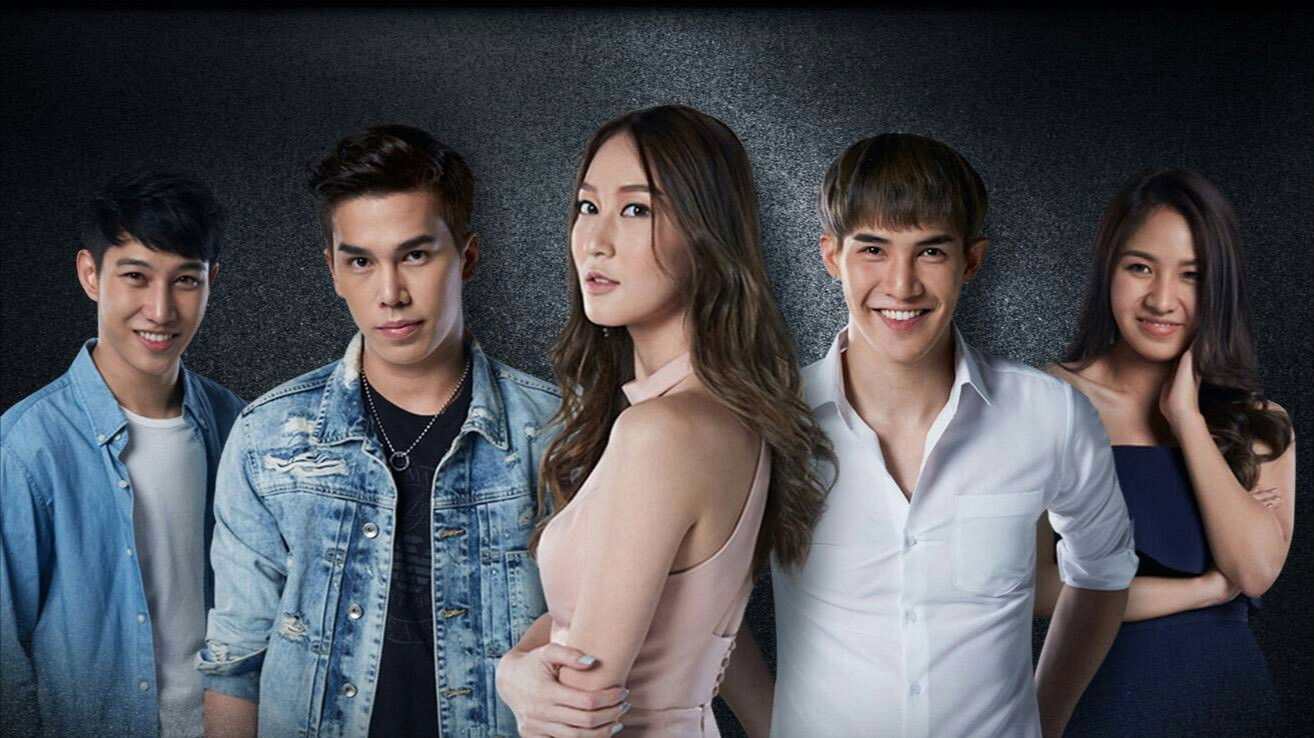 Onli(n)e ชีวิตจริงต้องโกหก