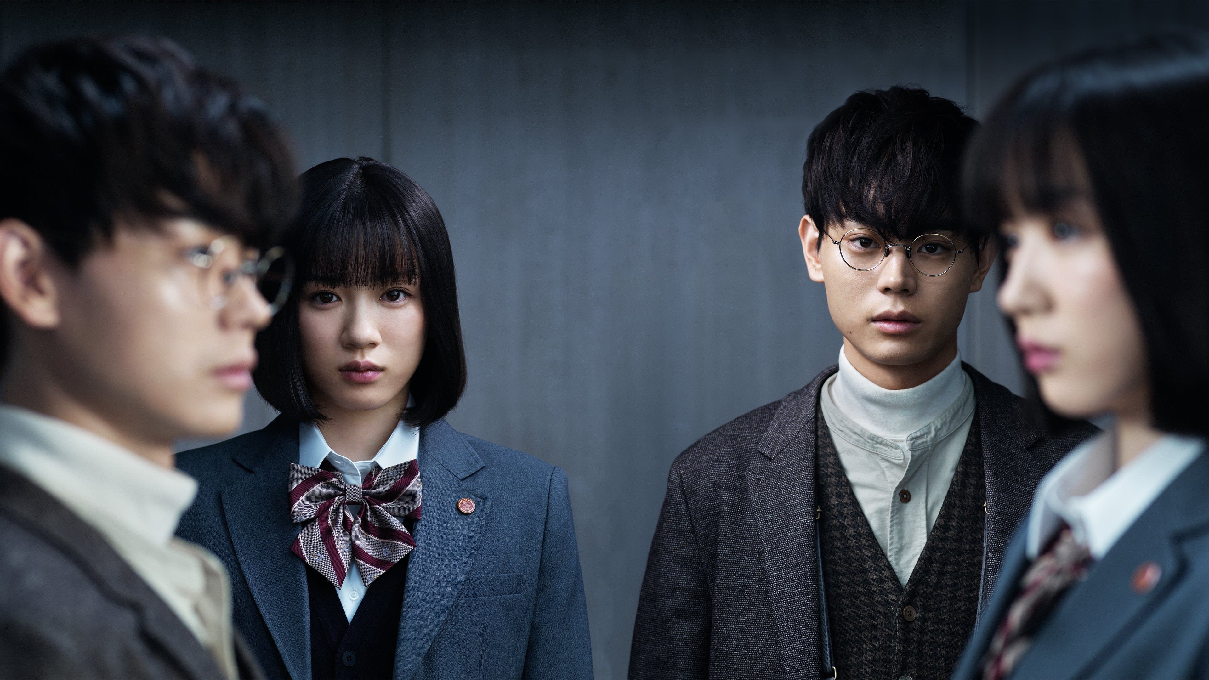 3年A組 ―今から皆さんは、人質です―